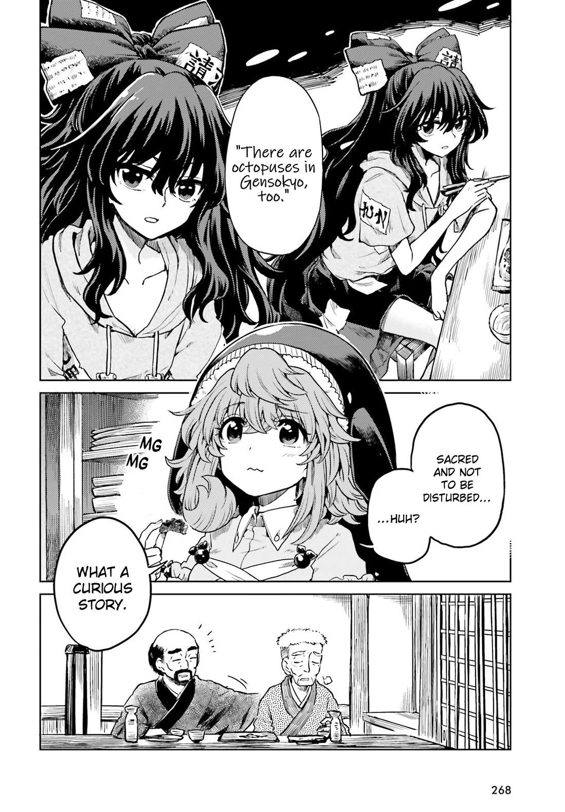 Touhou Suichouka ~ Lotus Eater-tachi no Suisei chapter 64 page 14