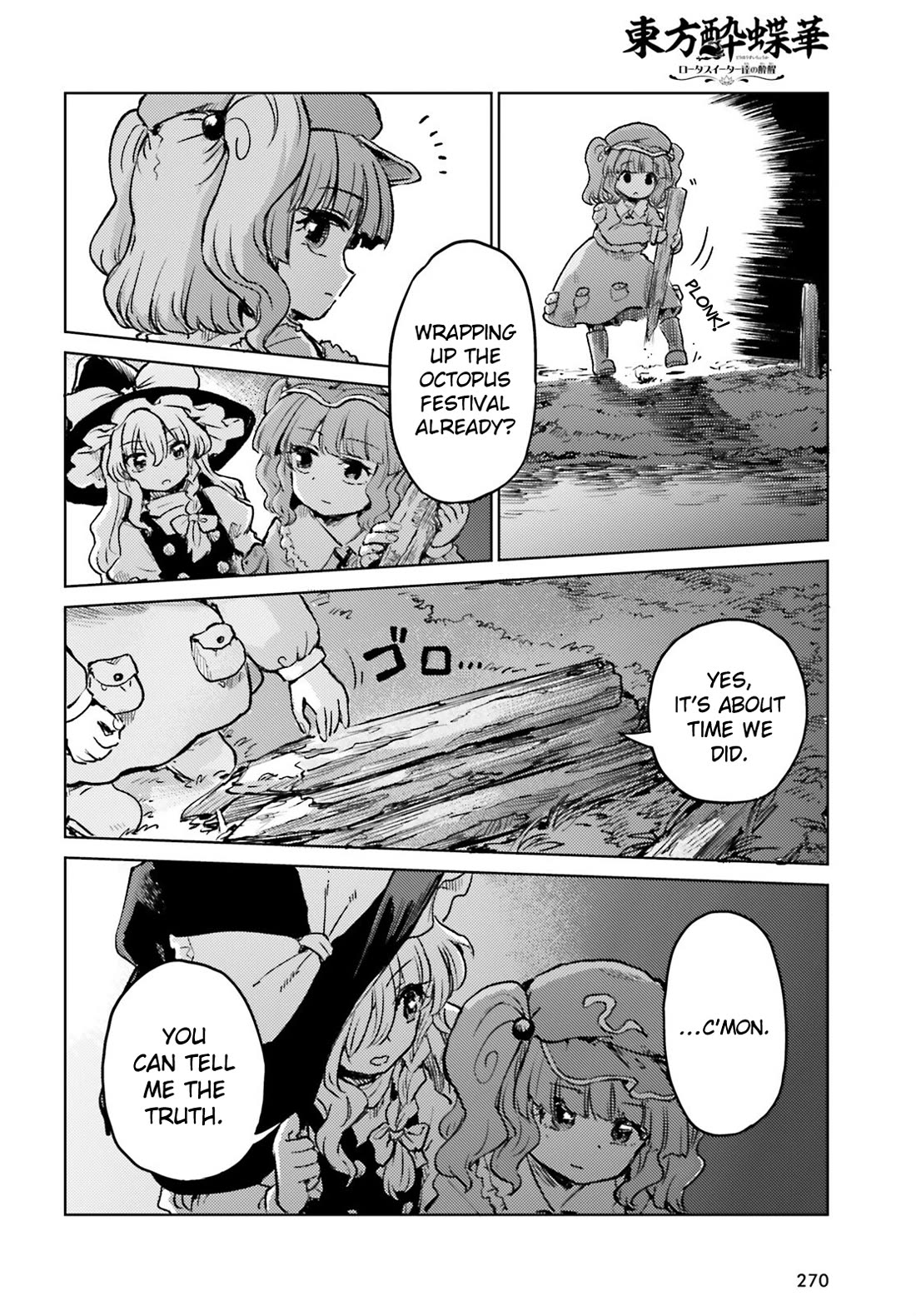 Touhou Suichouka ~ Lotus Eater-tachi no Suisei chapter 64 page 16