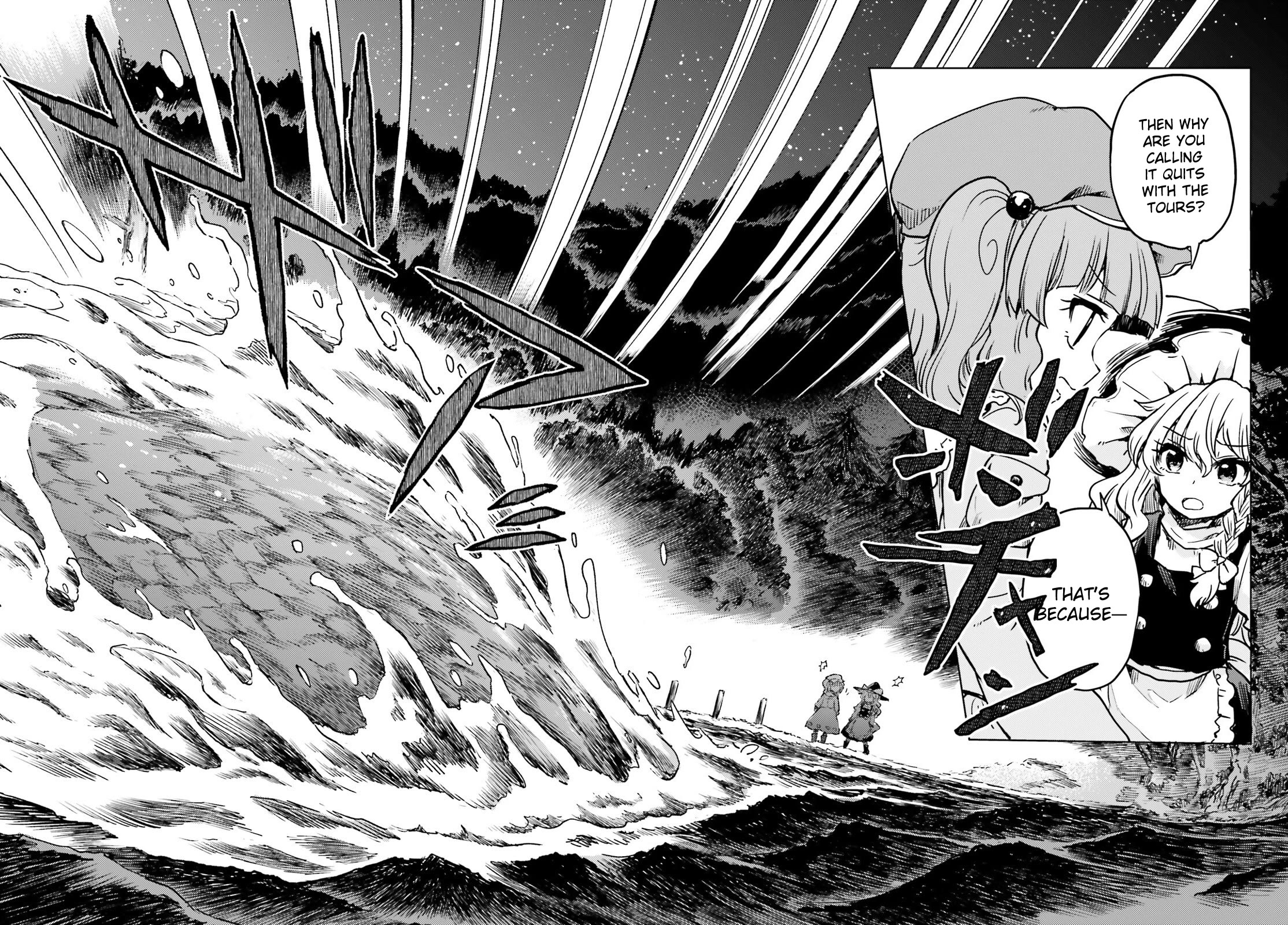 Touhou Suichouka ~ Lotus Eater-tachi no Suisei chapter 64 page 18