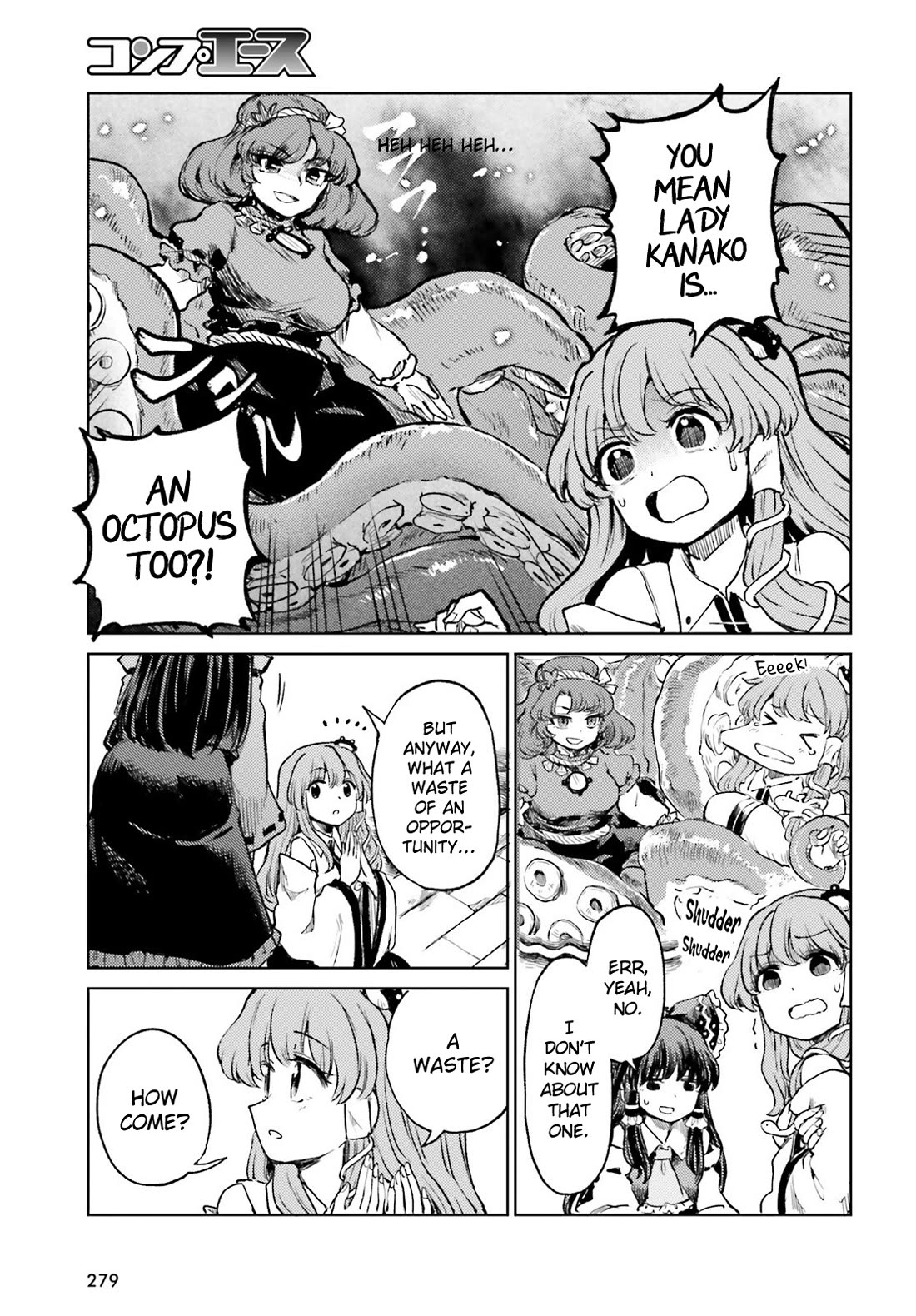 Touhou Suichouka ~ Lotus Eater-tachi no Suisei chapter 64 page 24