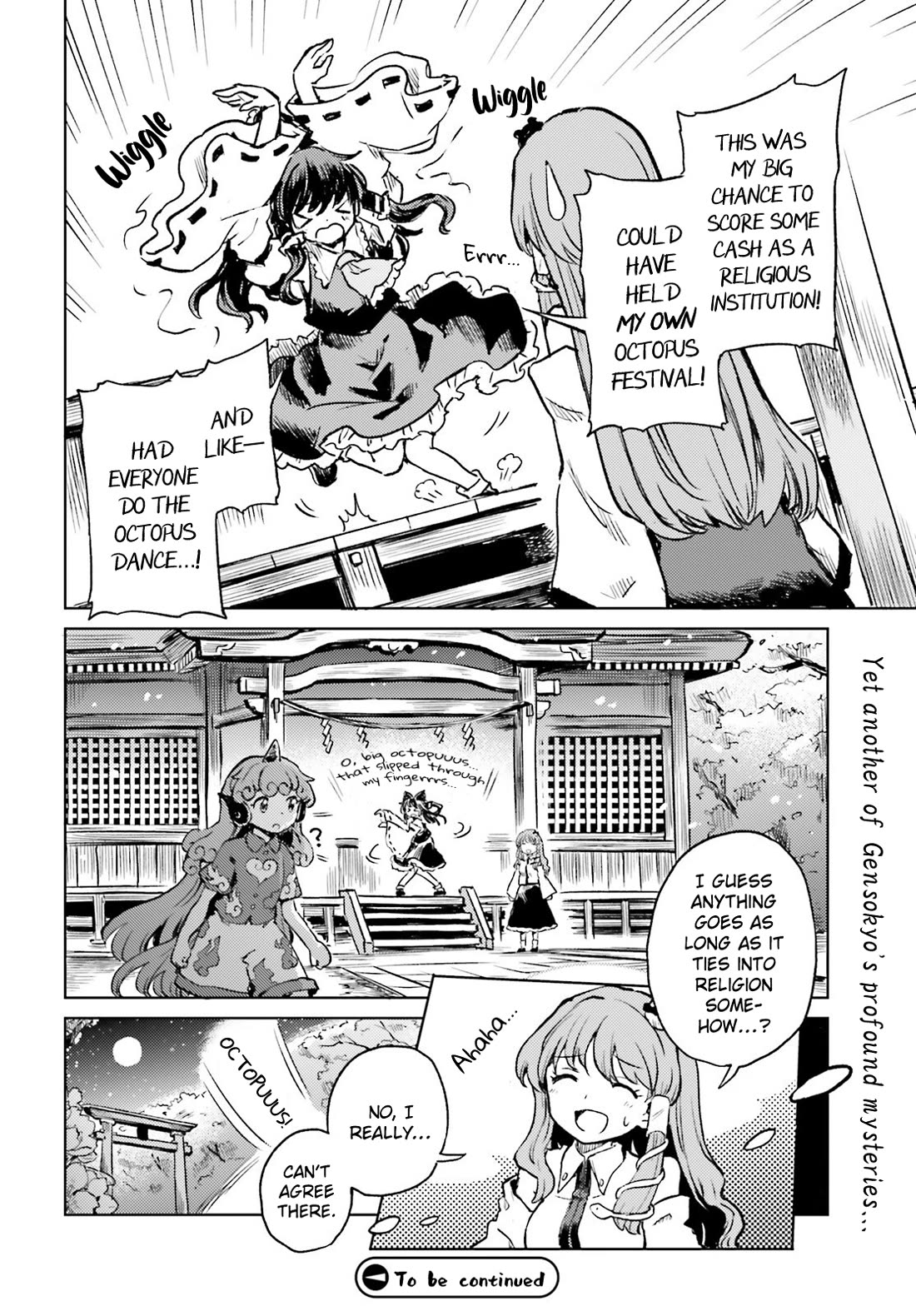 Touhou Suichouka ~ Lotus Eater-tachi no Suisei chapter 64 page 25