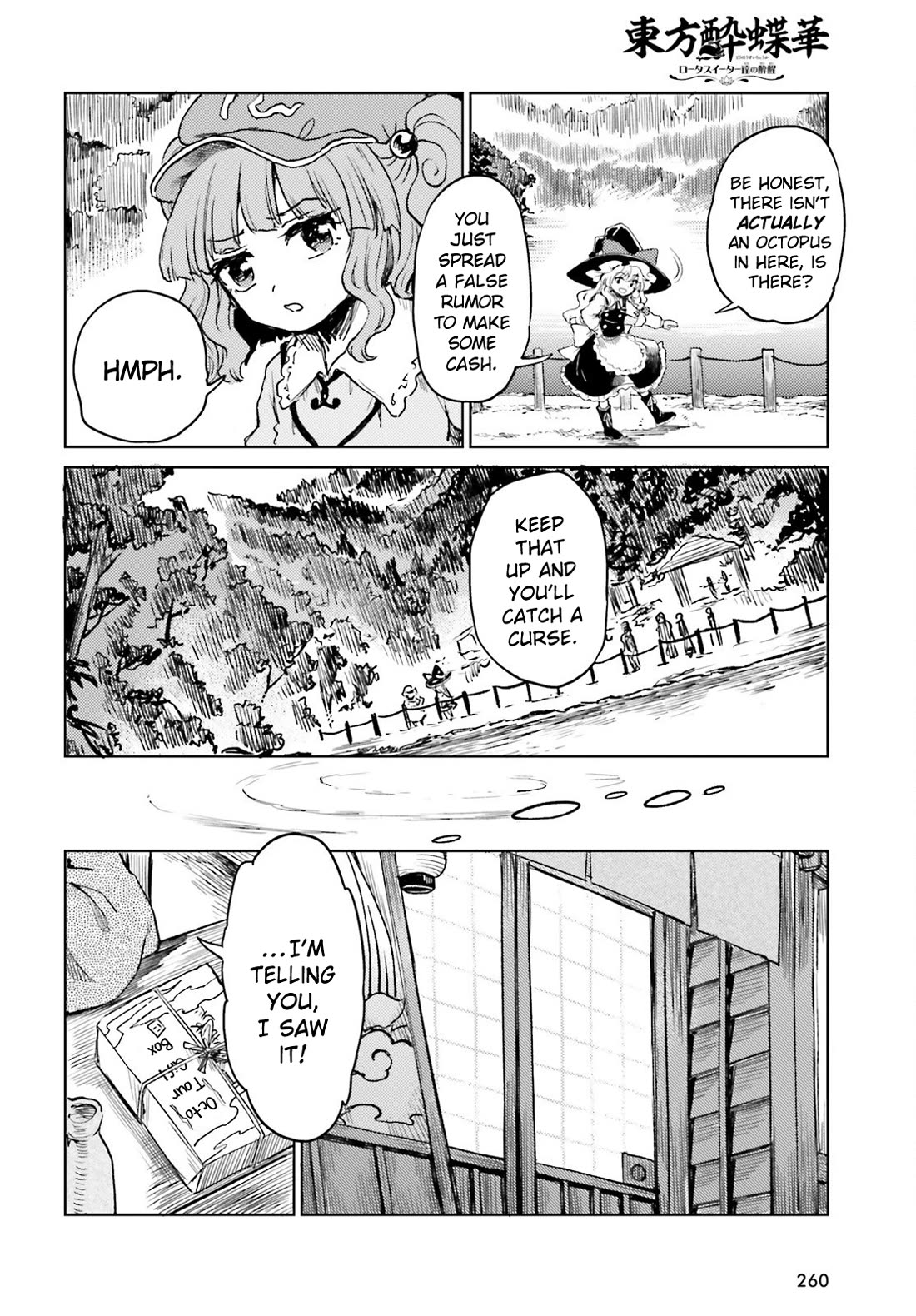 Touhou Suichouka ~ Lotus Eater-tachi no Suisei chapter 64 page 6