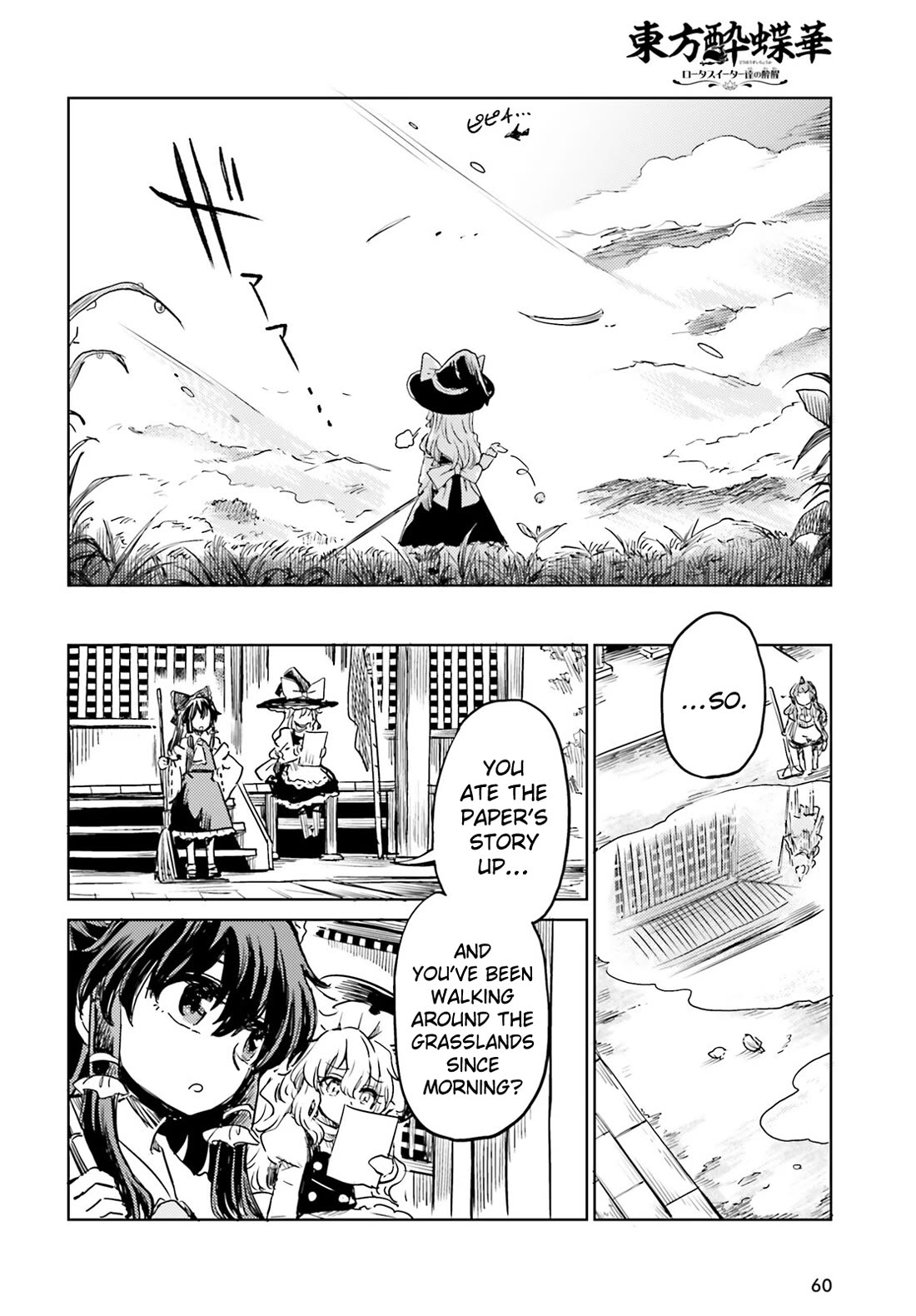 Touhou Suichouka ~ Lotus Eater-tachi no Suisei chapter 65 page 12