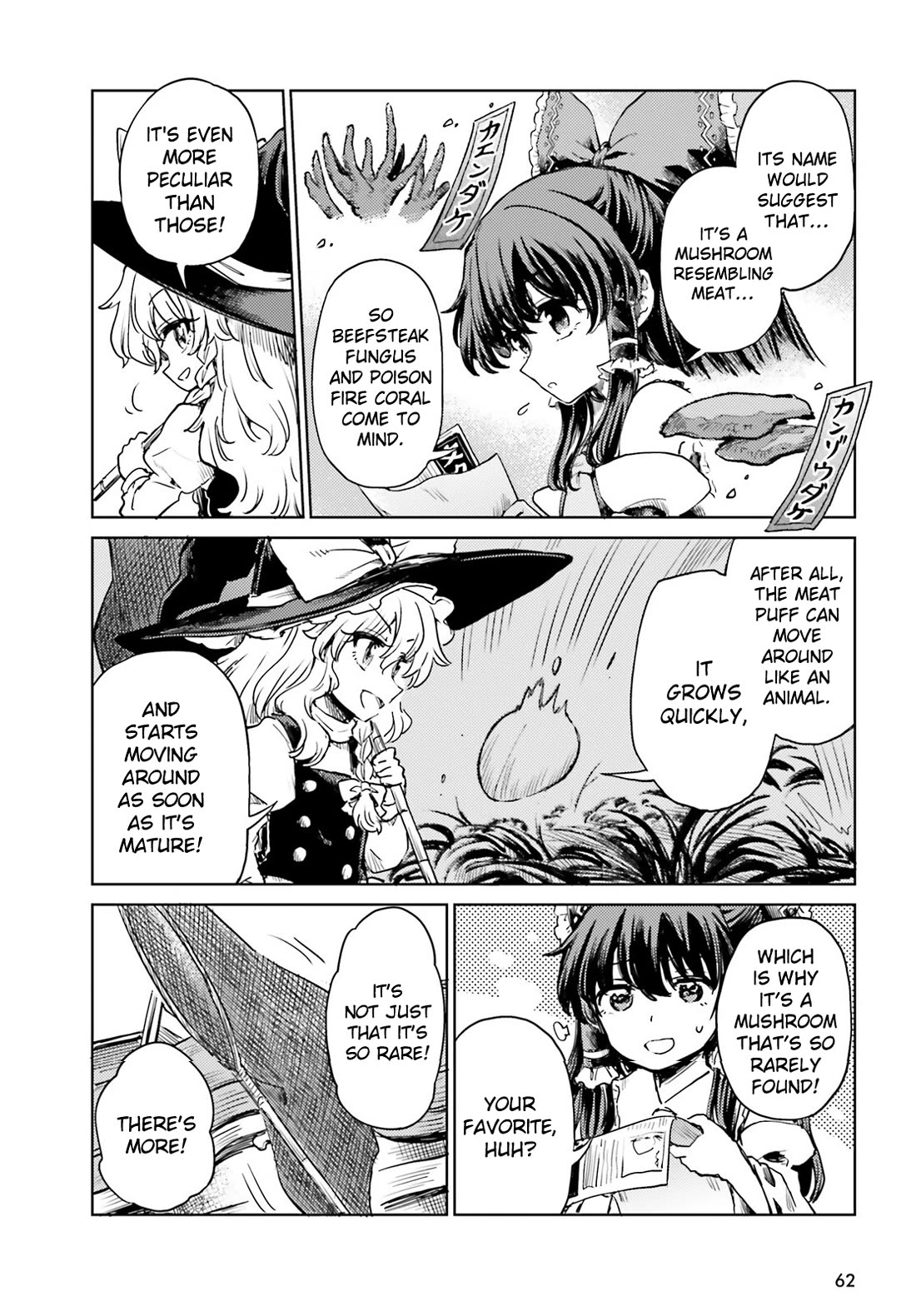 Touhou Suichouka ~ Lotus Eater-tachi no Suisei chapter 65 page 14
