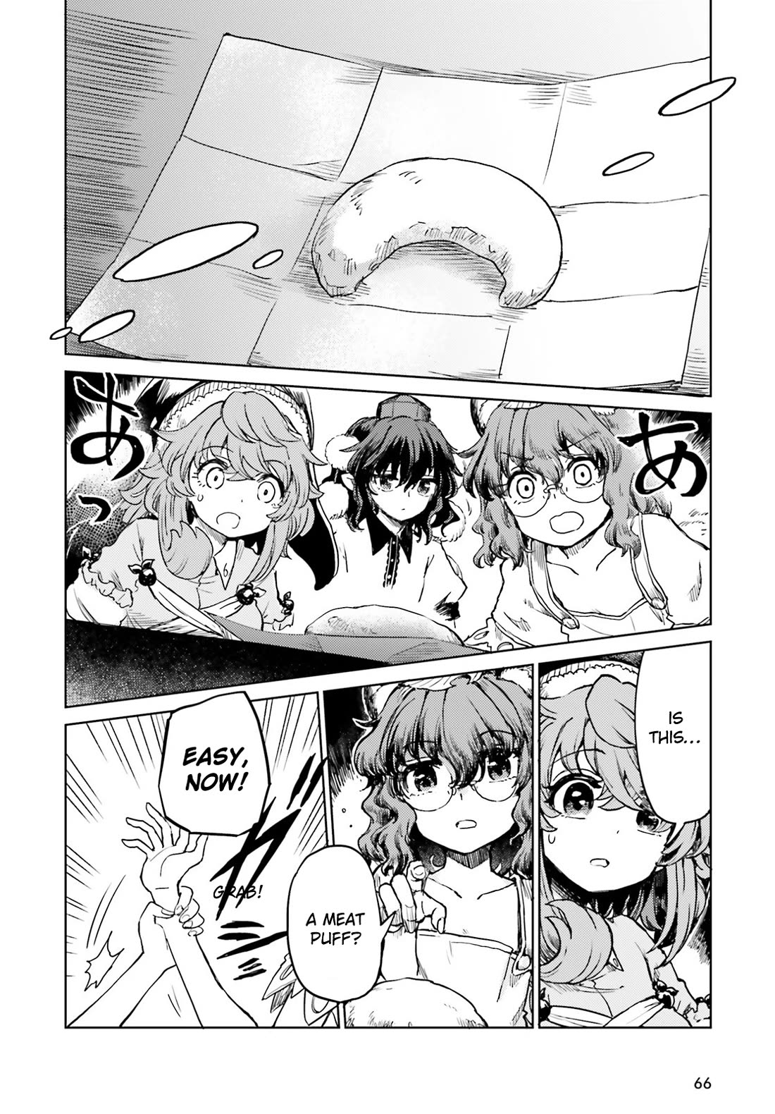 Touhou Suichouka ~ Lotus Eater-tachi no Suisei chapter 65 page 18