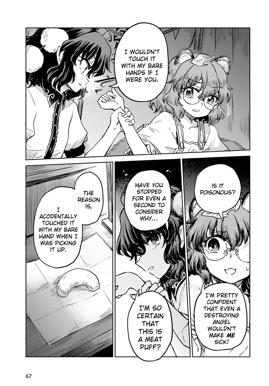 Touhou Suichouka ~ Lotus Eater-tachi no Suisei chapter 65 page 19