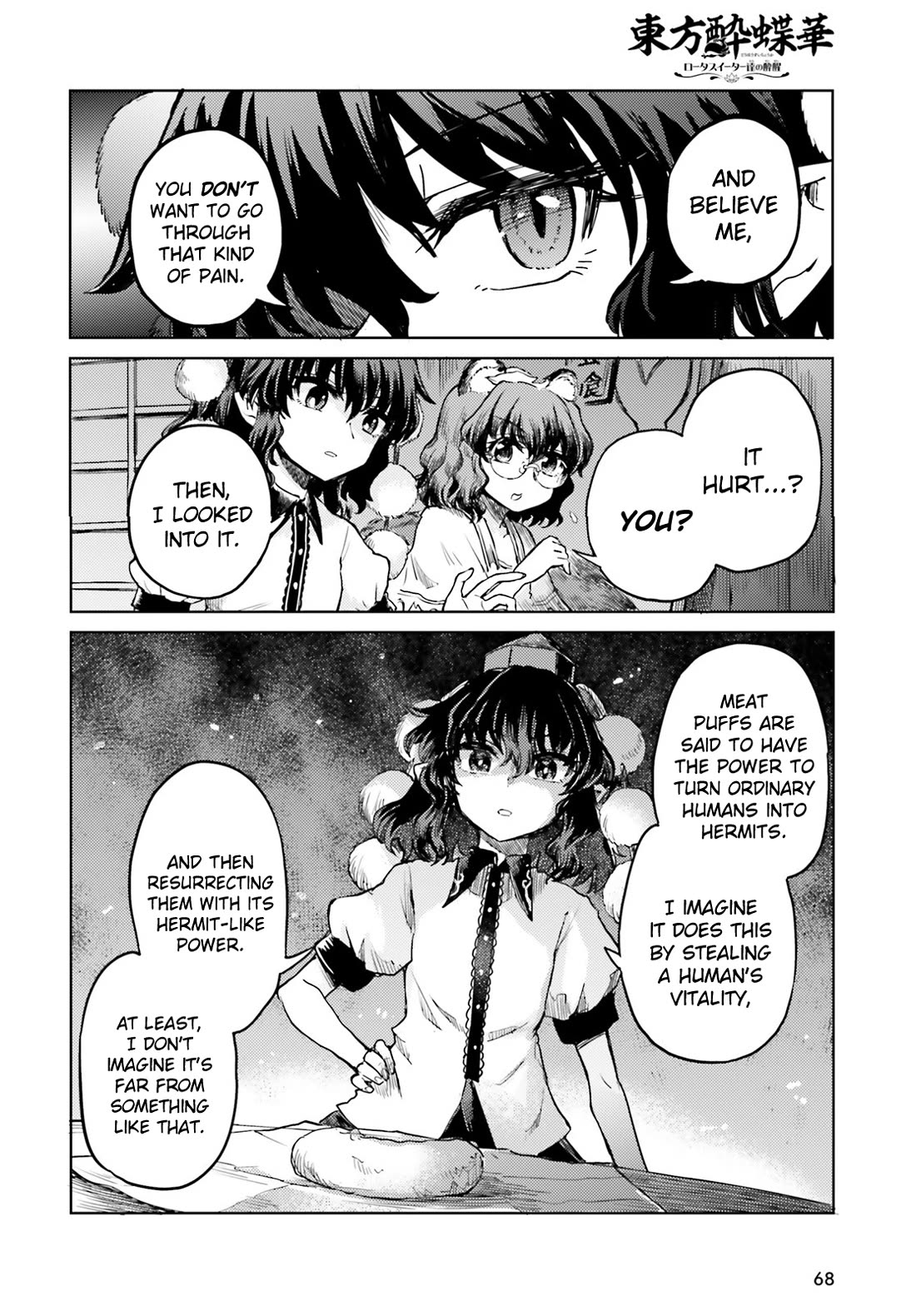 Touhou Suichouka ~ Lotus Eater-tachi no Suisei chapter 65 page 20