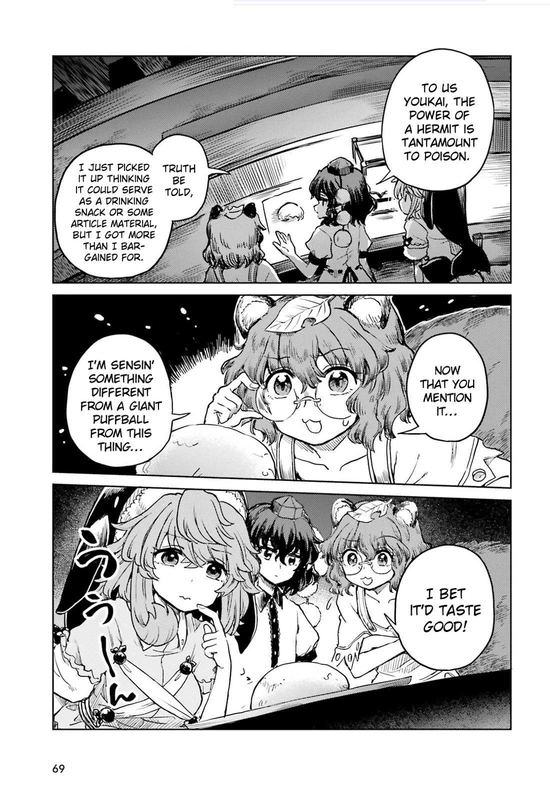 Touhou Suichouka ~ Lotus Eater-tachi no Suisei chapter 65 page 21