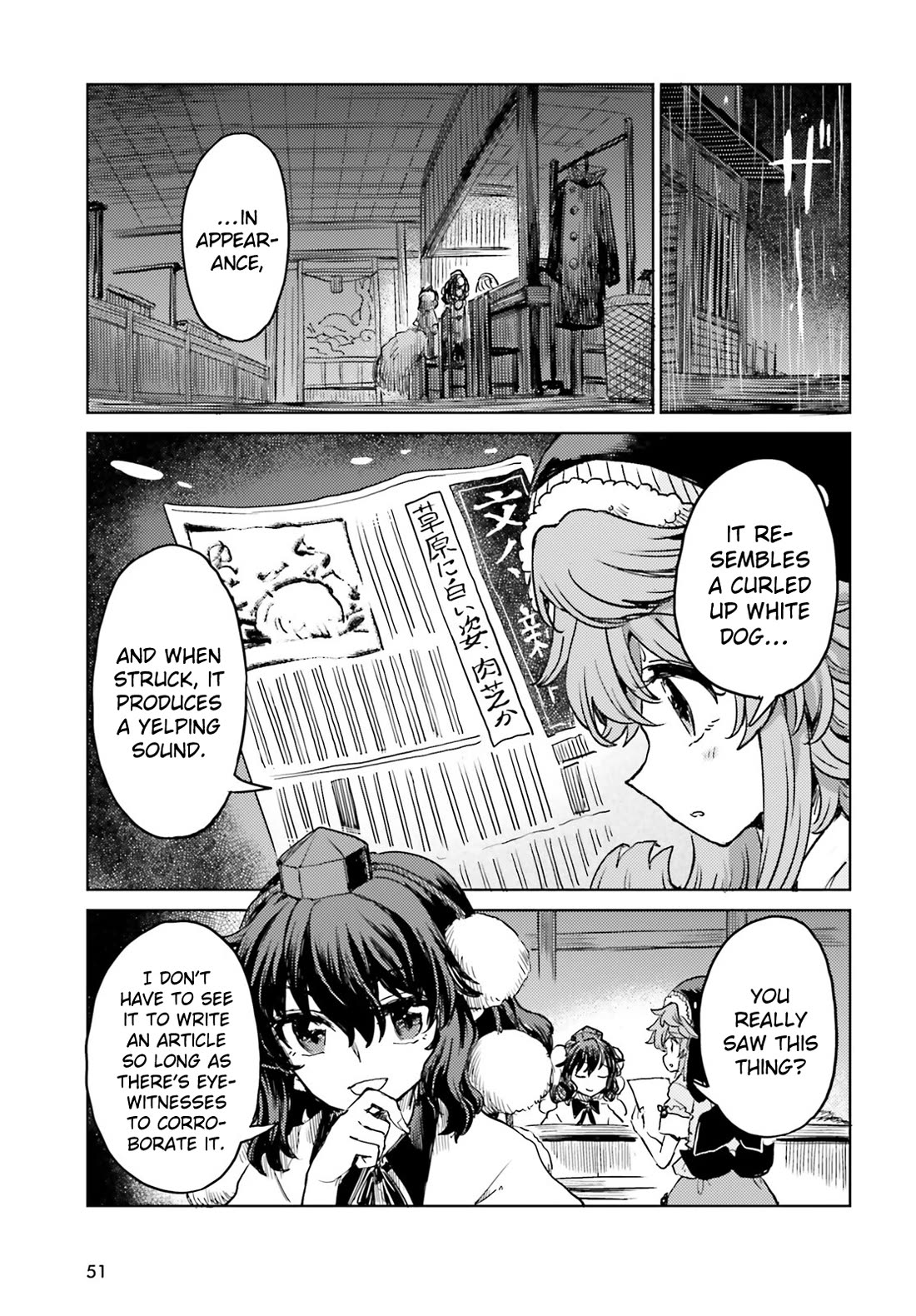 Touhou Suichouka ~ Lotus Eater-tachi no Suisei chapter 65 page 3