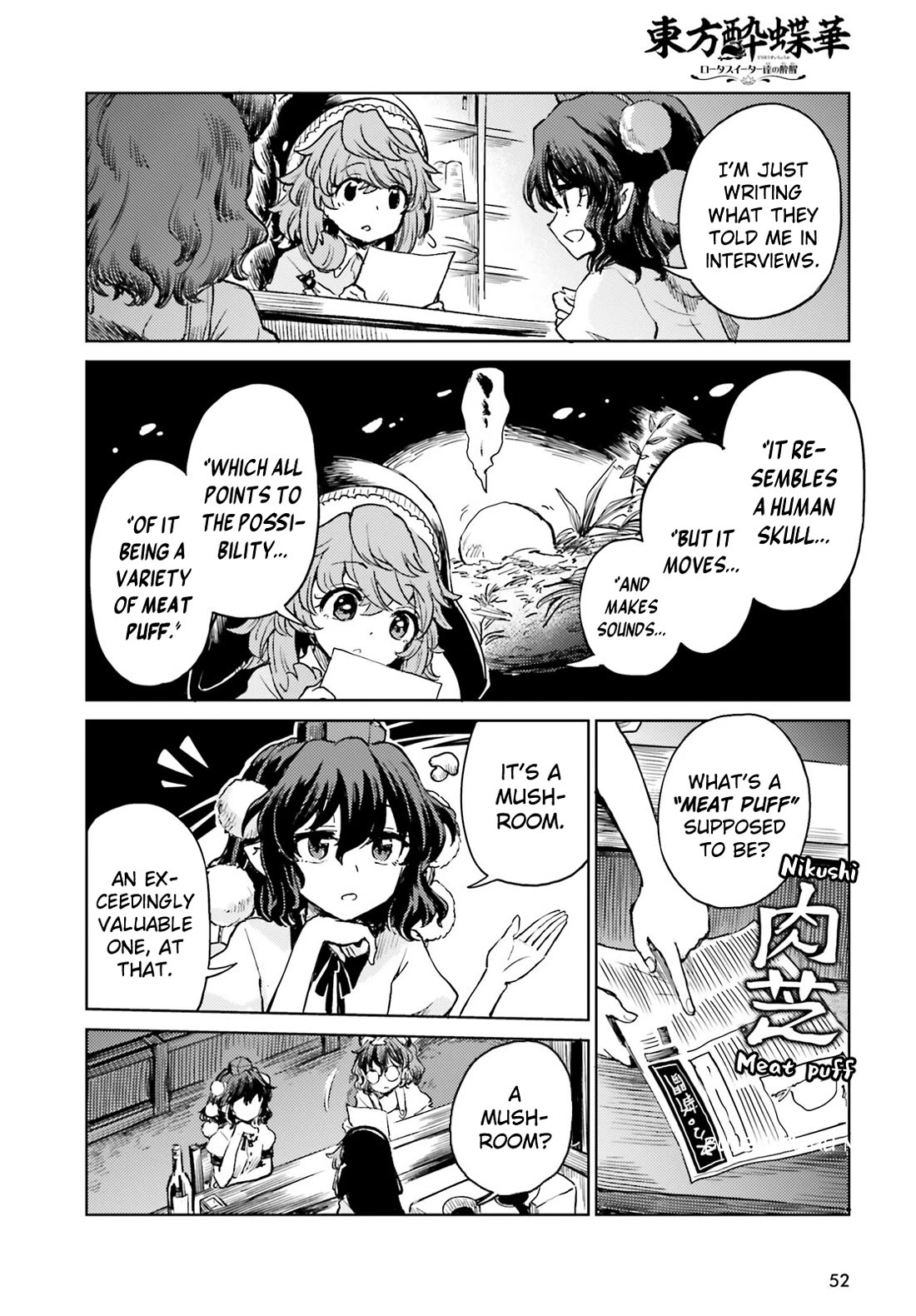 Touhou Suichouka ~ Lotus Eater-tachi no Suisei chapter 65 page 4
