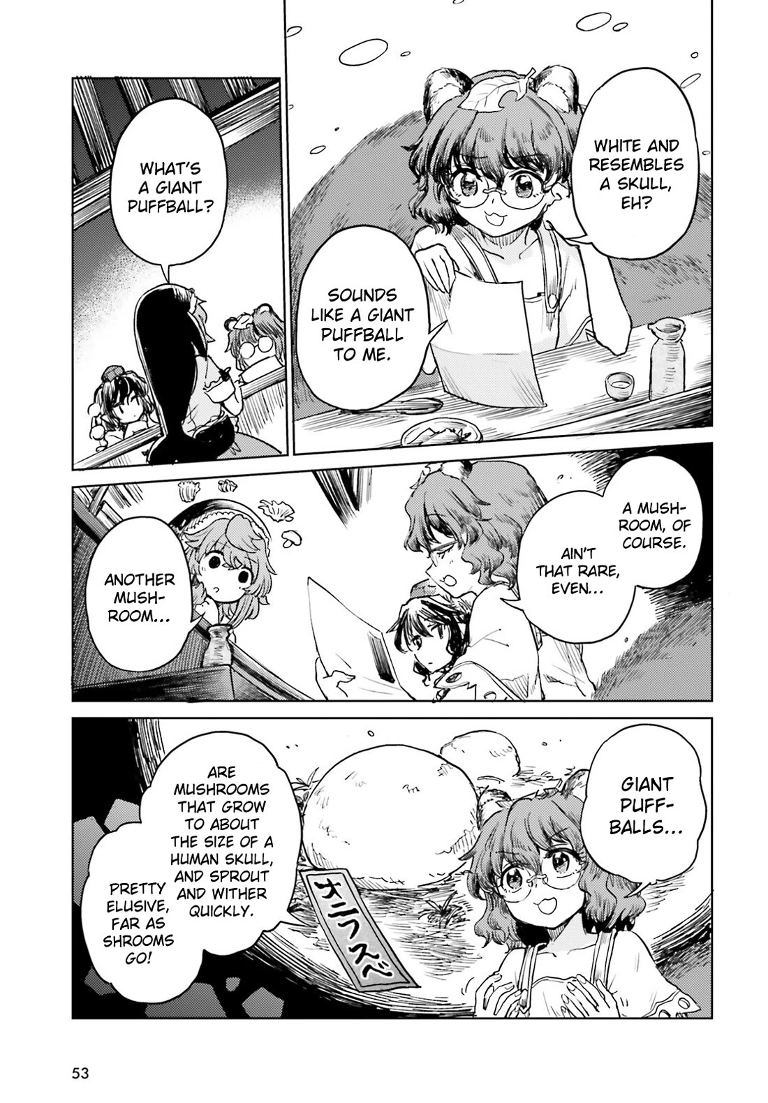 Touhou Suichouka ~ Lotus Eater-tachi no Suisei chapter 65 page 5