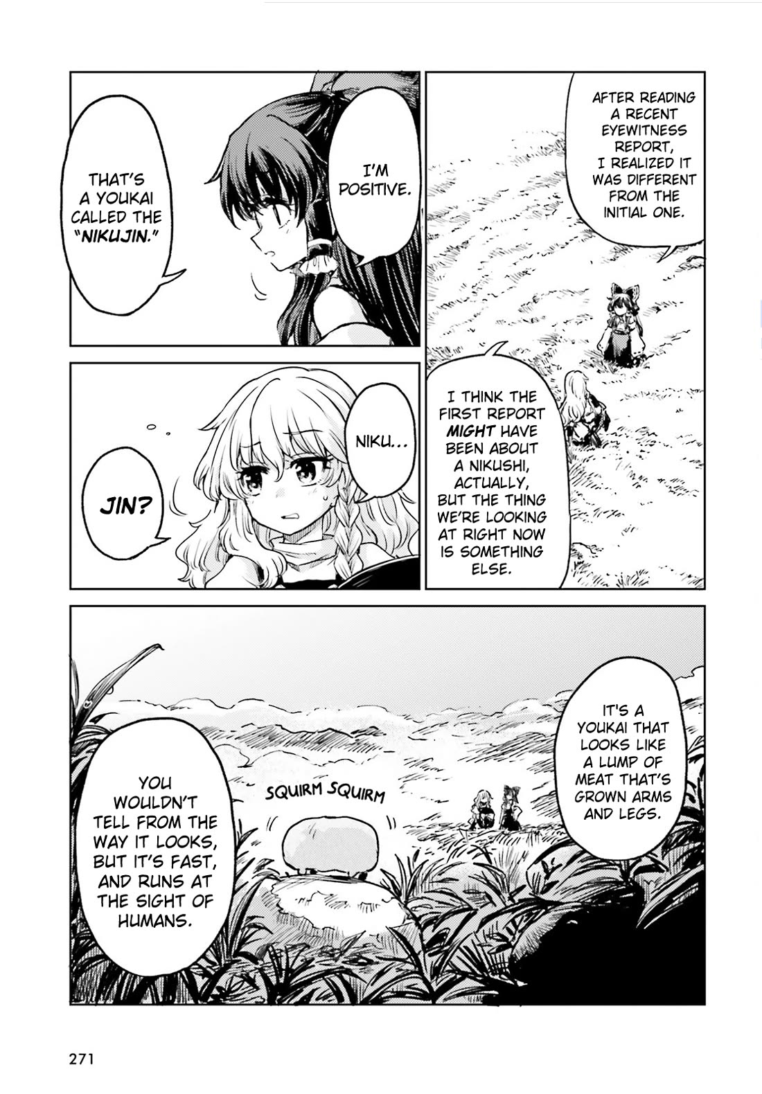 Touhou Suichouka ~ Lotus Eater-tachi no Suisei chapter 66 page 17