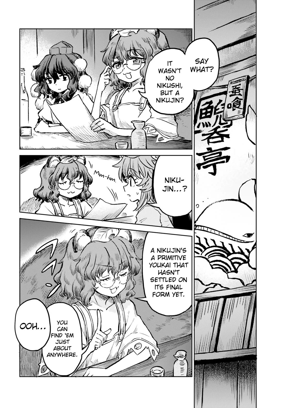 Touhou Suichouka ~ Lotus Eater-tachi no Suisei chapter 66 page 22