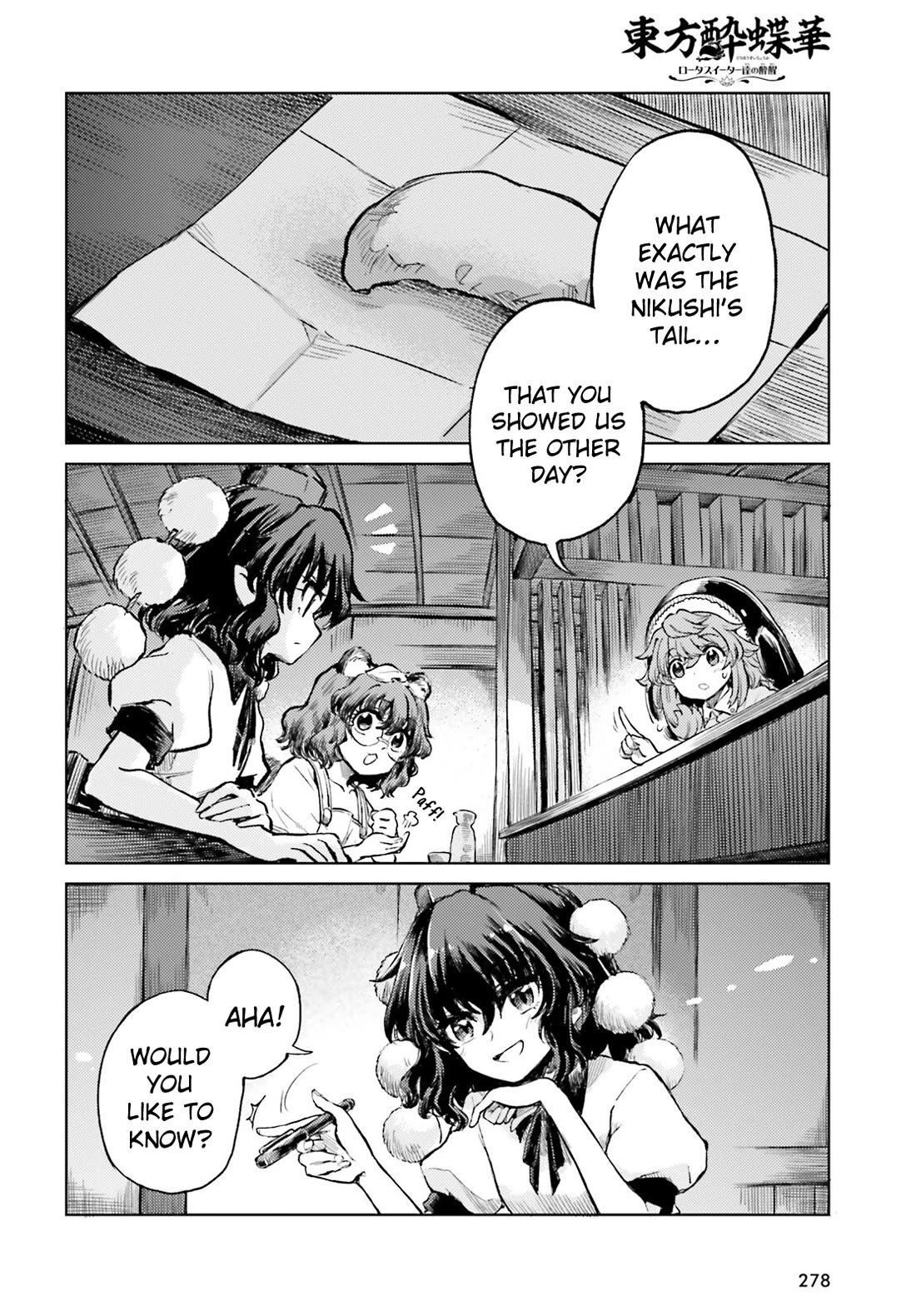 Touhou Suichouka ~ Lotus Eater-tachi no Suisei chapter 66 page 24