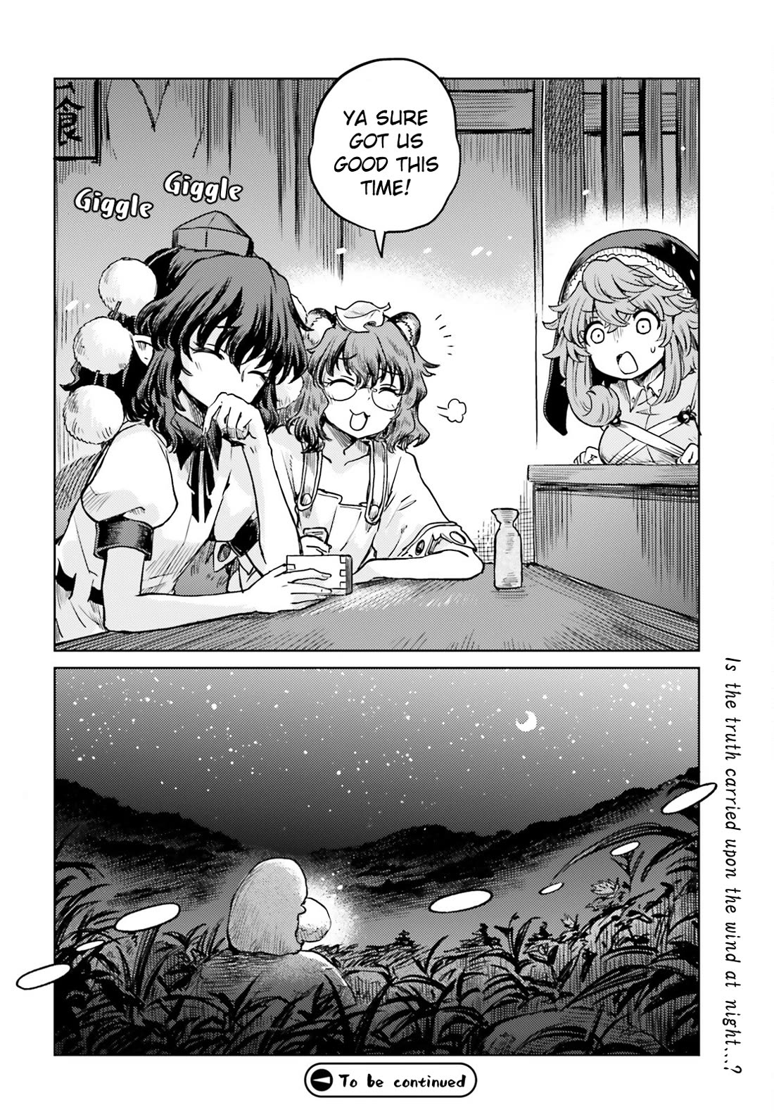 Touhou Suichouka ~ Lotus Eater-tachi no Suisei chapter 66 page 26