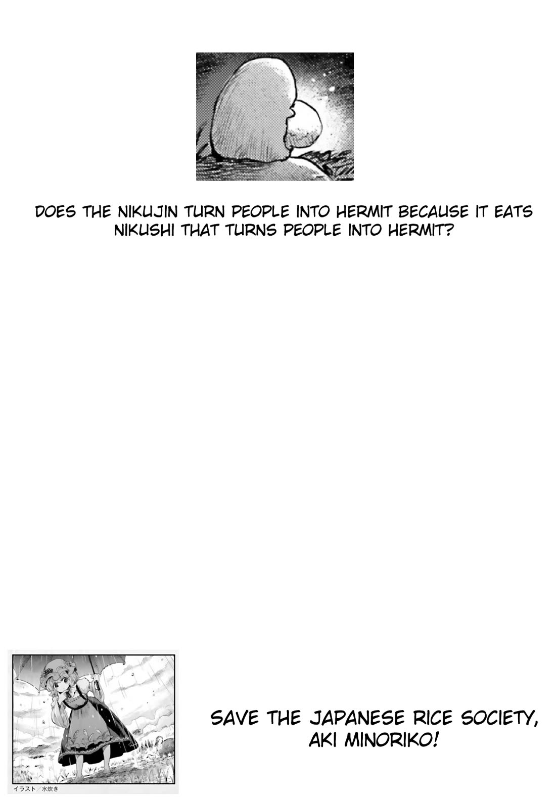 Touhou Suichouka ~ Lotus Eater-tachi no Suisei chapter 66 page 27