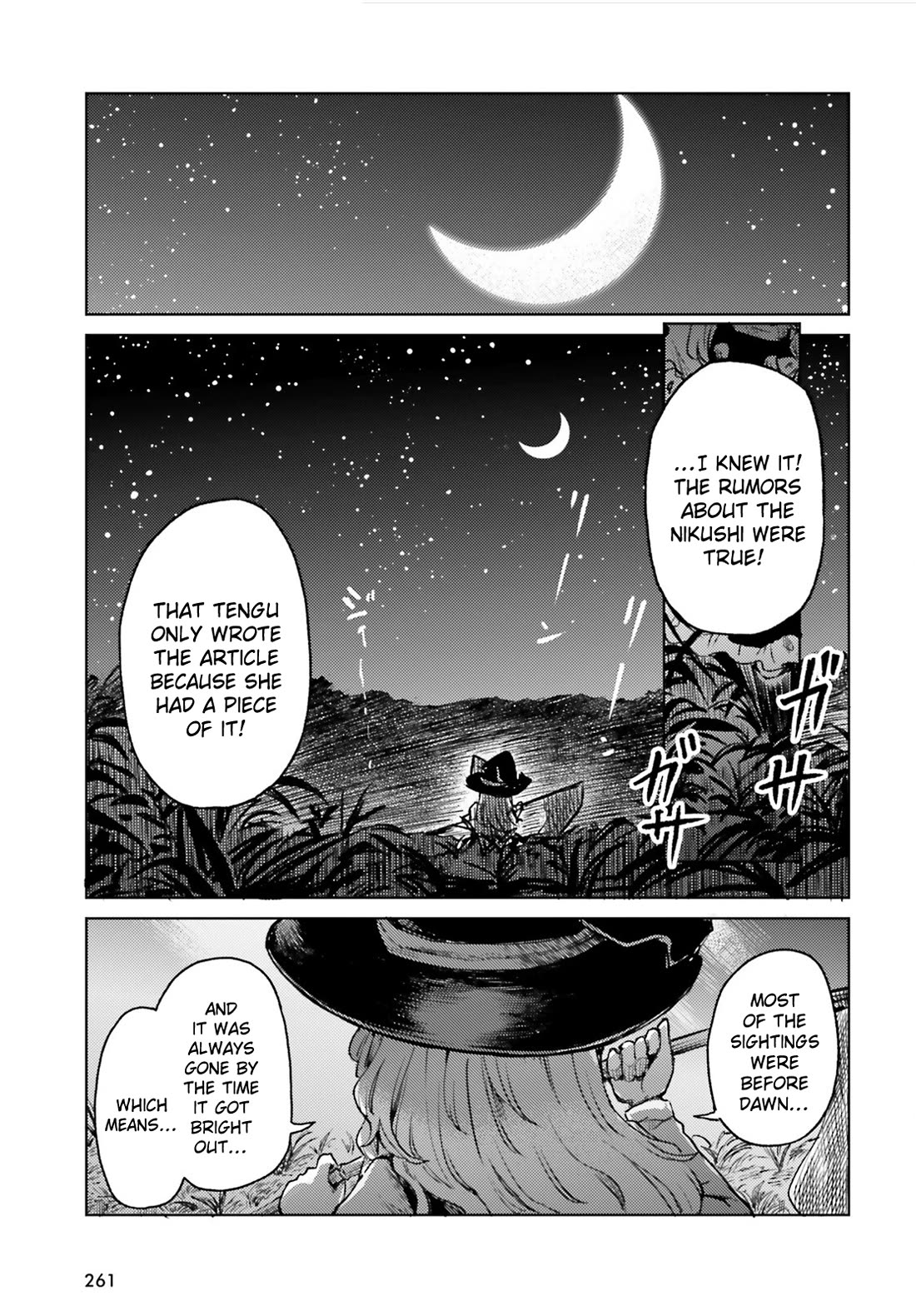 Touhou Suichouka ~ Lotus Eater-tachi no Suisei chapter 66 page 7
