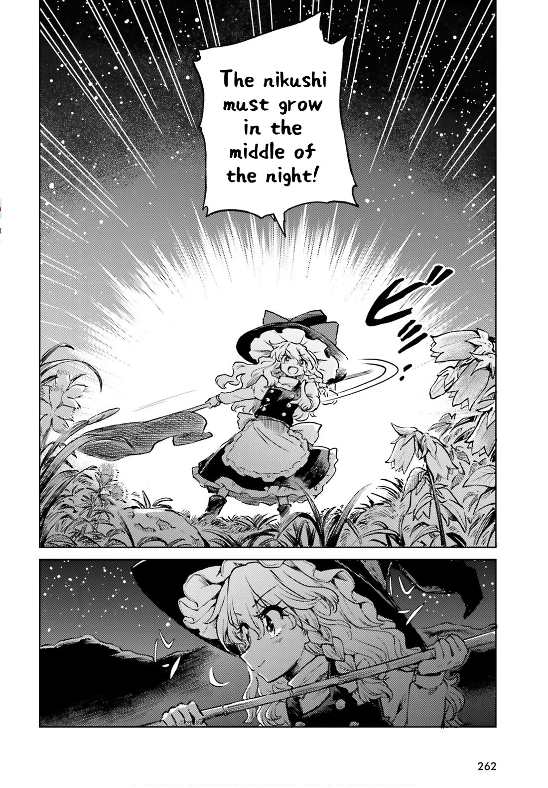 Touhou Suichouka ~ Lotus Eater-tachi no Suisei chapter 66 page 8