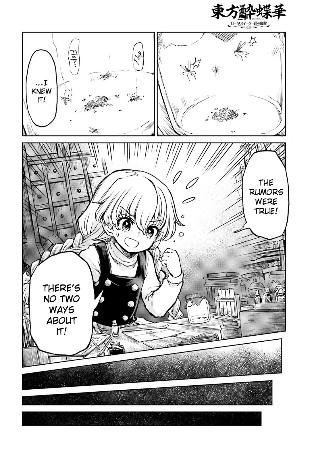 Touhou Suichouka ~ Lotus Eater-tachi no Suisei chapter 67 page 10