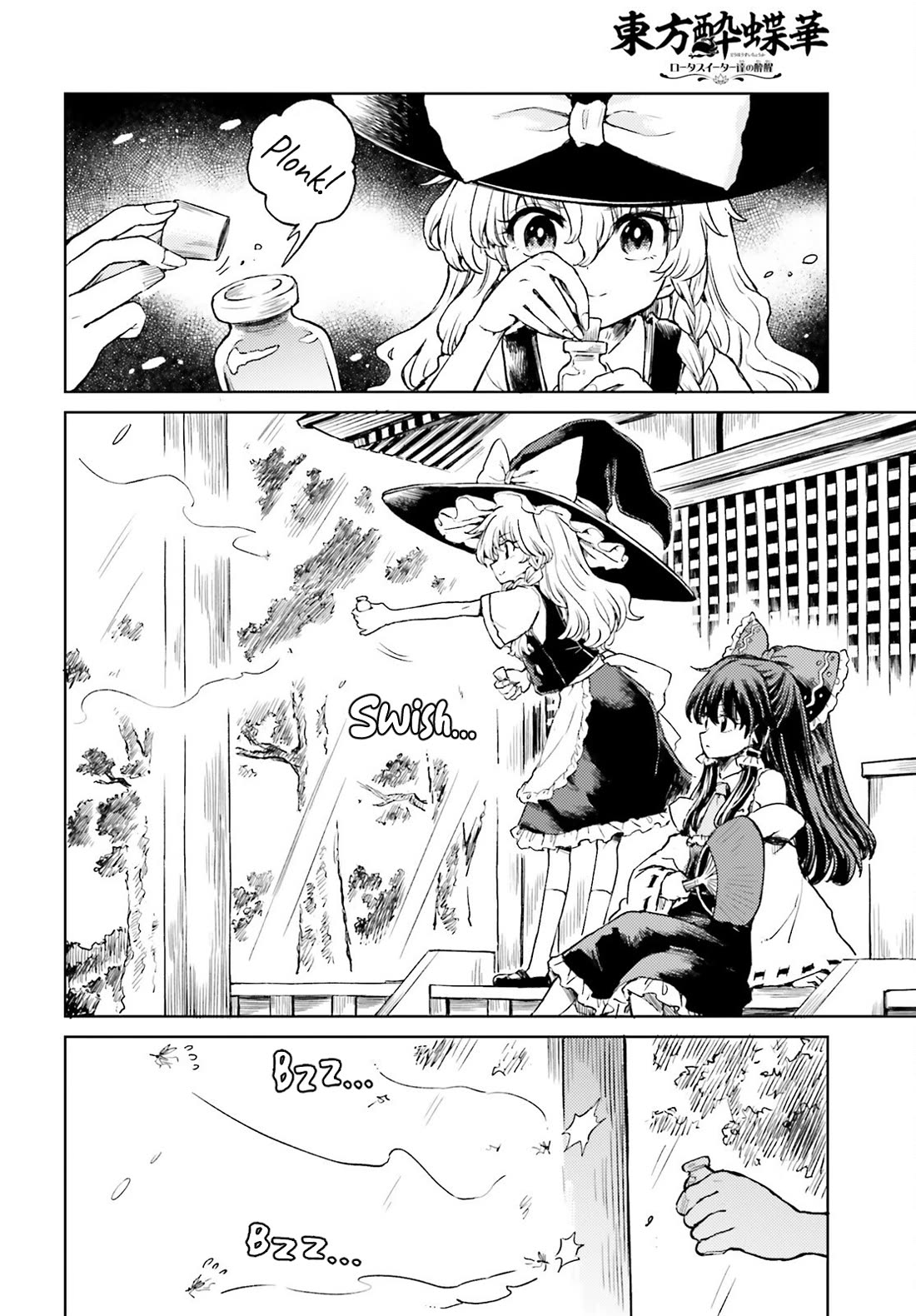 Touhou Suichouka ~ Lotus Eater-tachi no Suisei chapter 67 page 16