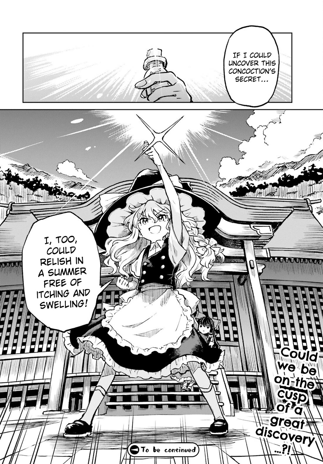 Touhou Suichouka ~ Lotus Eater-tachi no Suisei chapter 67 page 18