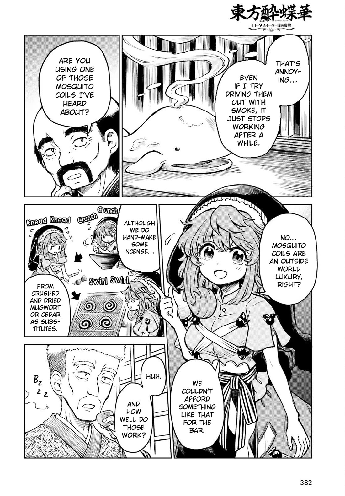 Touhou Suichouka ~ Lotus Eater-tachi no Suisei chapter 67 page 4