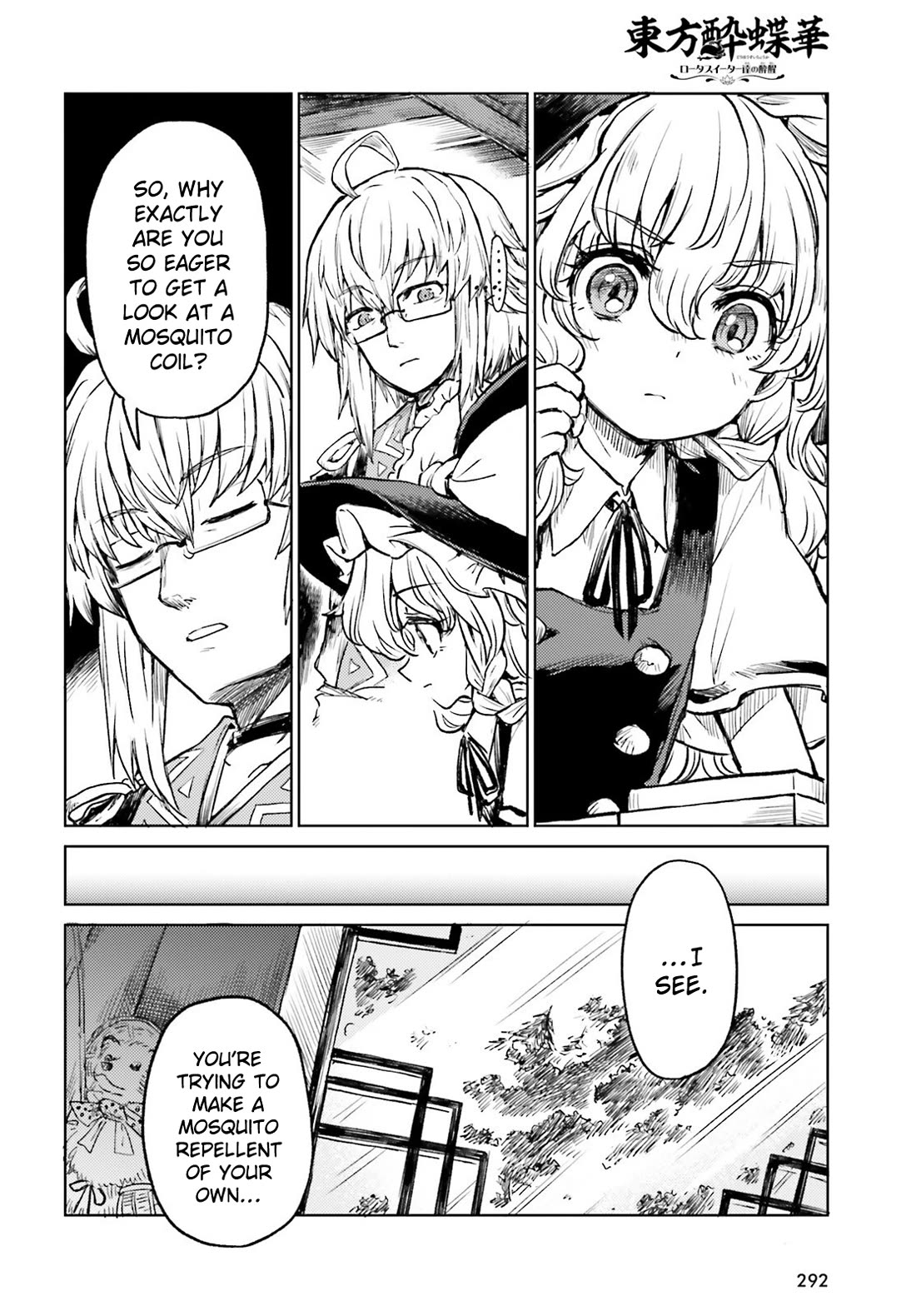 Touhou Suichouka ~ Lotus Eater-tachi no Suisei chapter 68 page 10