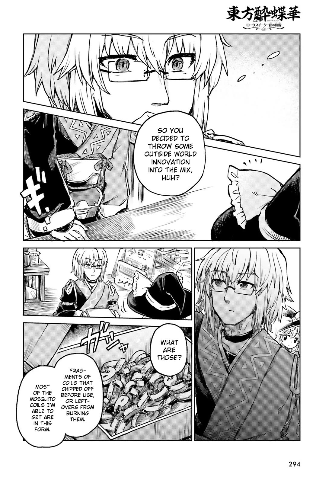 Touhou Suichouka ~ Lotus Eater-tachi no Suisei chapter 68 page 12