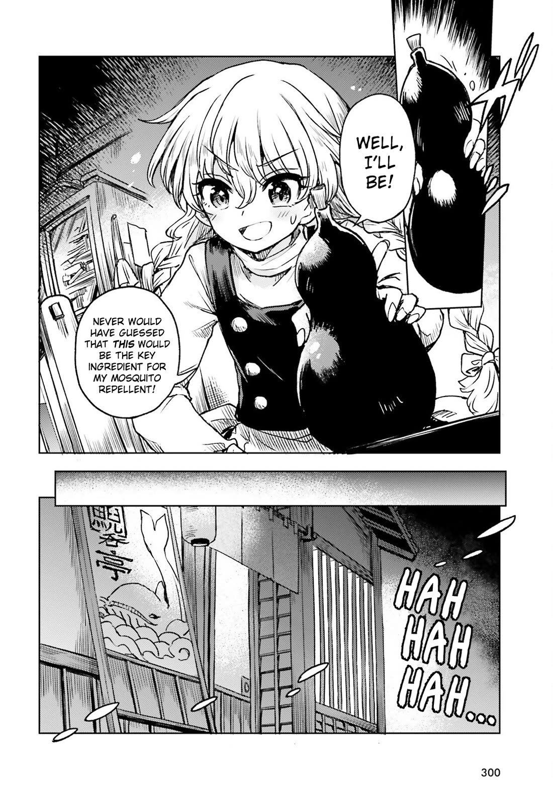 Touhou Suichouka ~ Lotus Eater-tachi no Suisei chapter 68 page 18