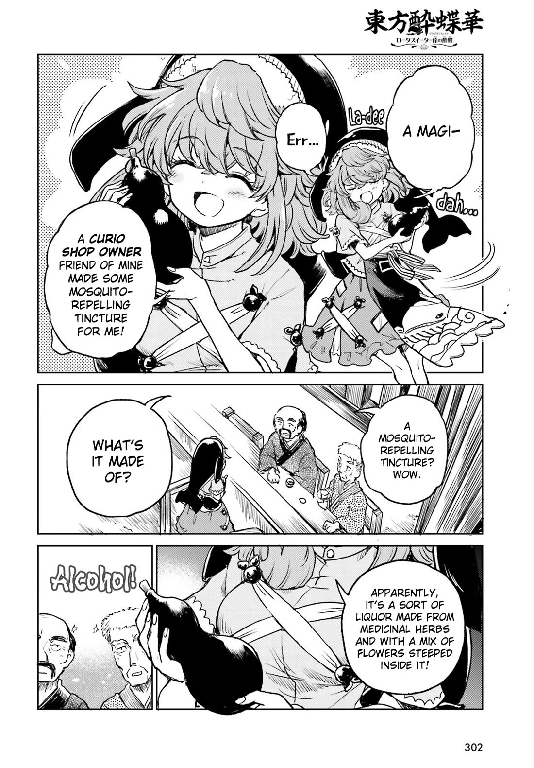 Touhou Suichouka ~ Lotus Eater-tachi no Suisei chapter 68 page 20