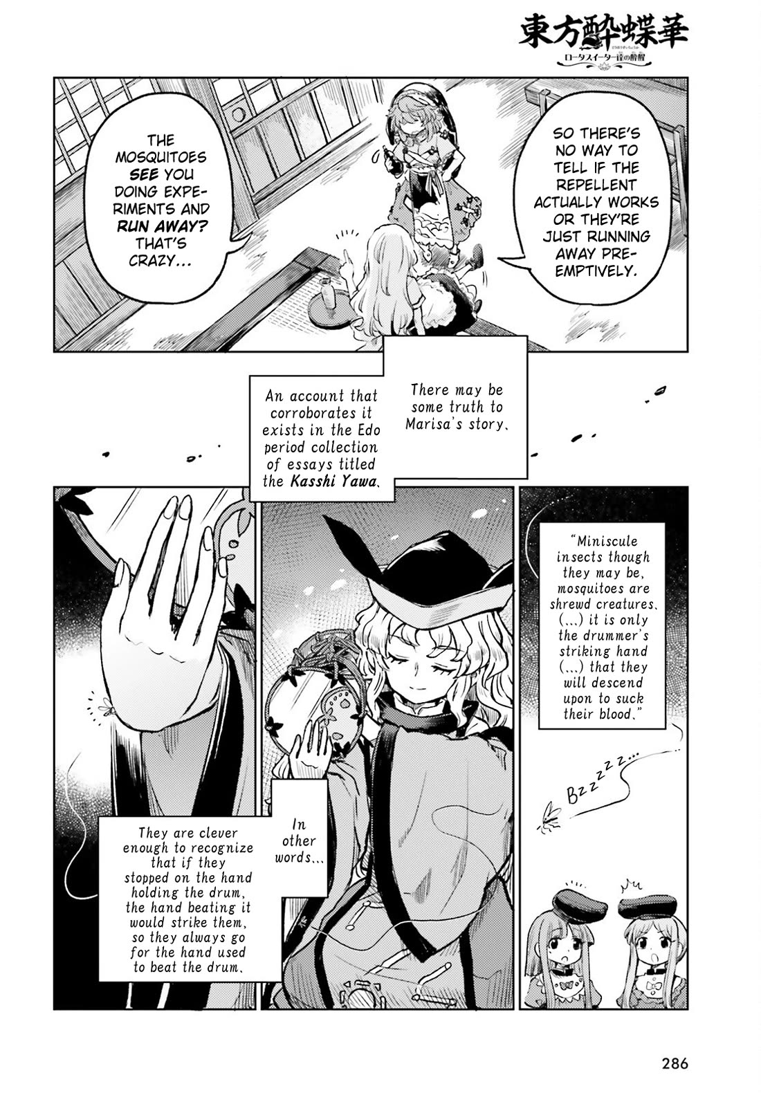 Touhou Suichouka ~ Lotus Eater-tachi no Suisei chapter 68 page 4