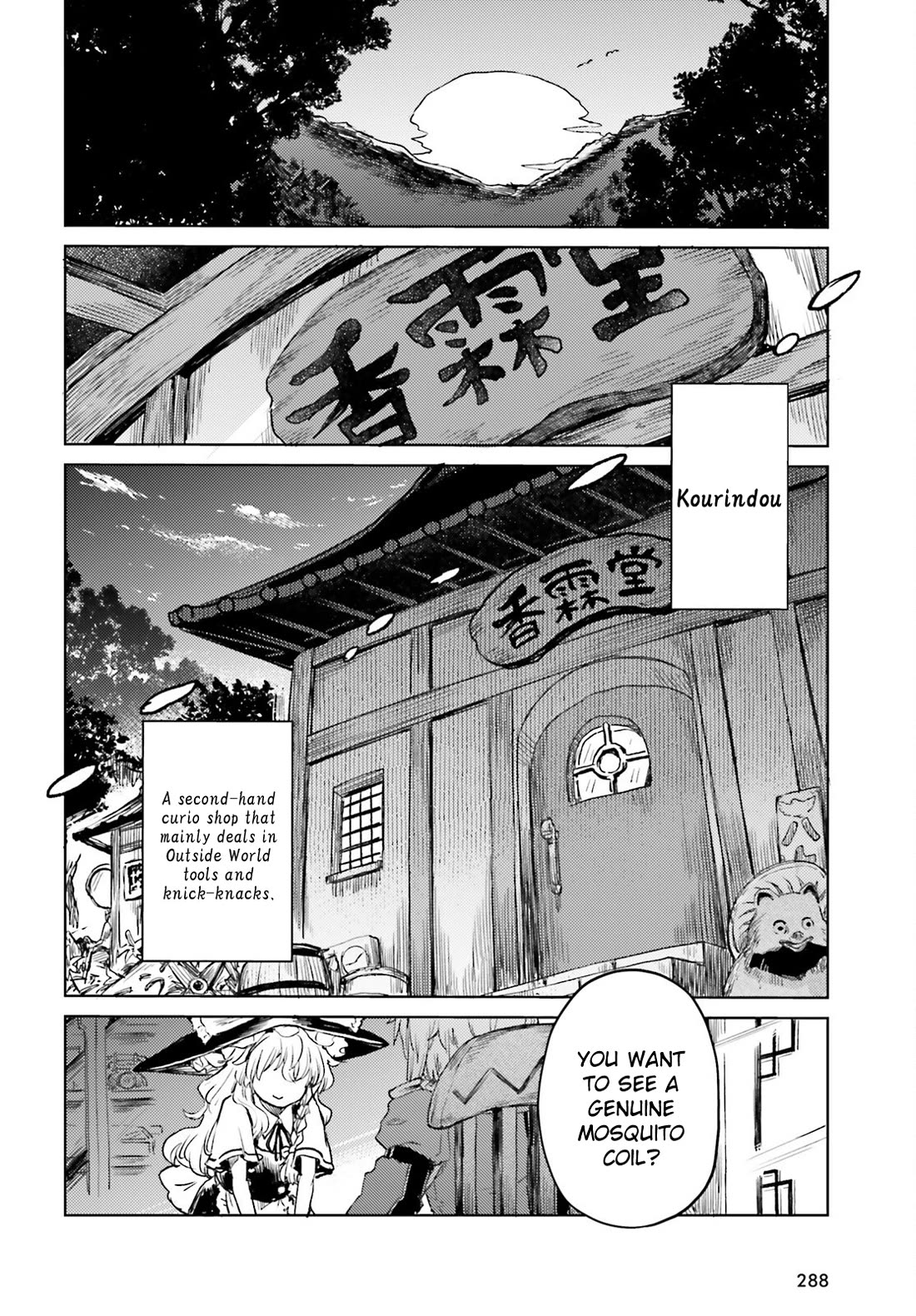 Touhou Suichouka ~ Lotus Eater-tachi no Suisei chapter 68 page 6