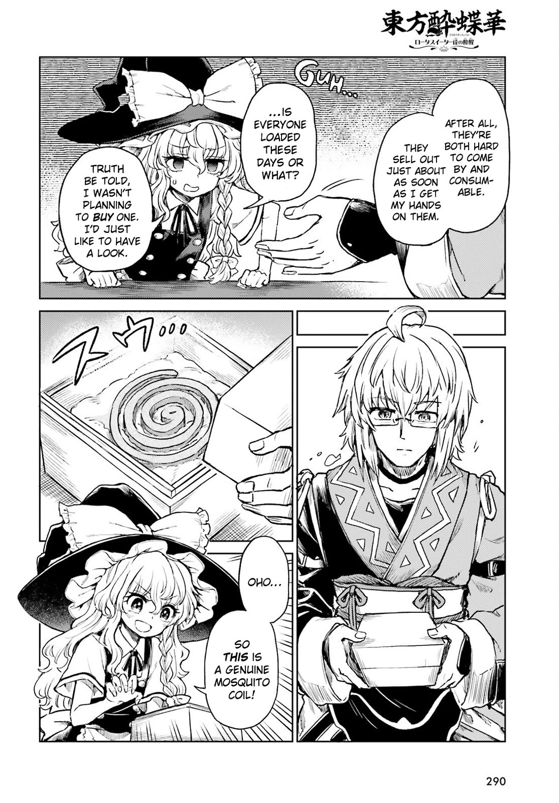 Touhou Suichouka ~ Lotus Eater-tachi no Suisei chapter 68 page 8