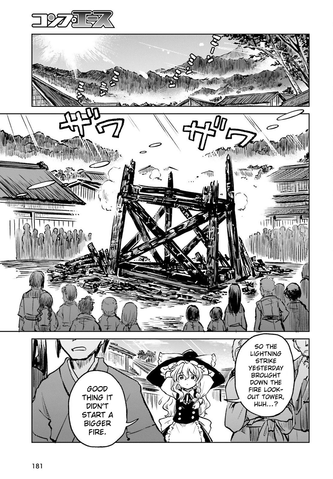Touhou Suichouka ~ Lotus Eater-tachi no Suisei chapter 69 page 10