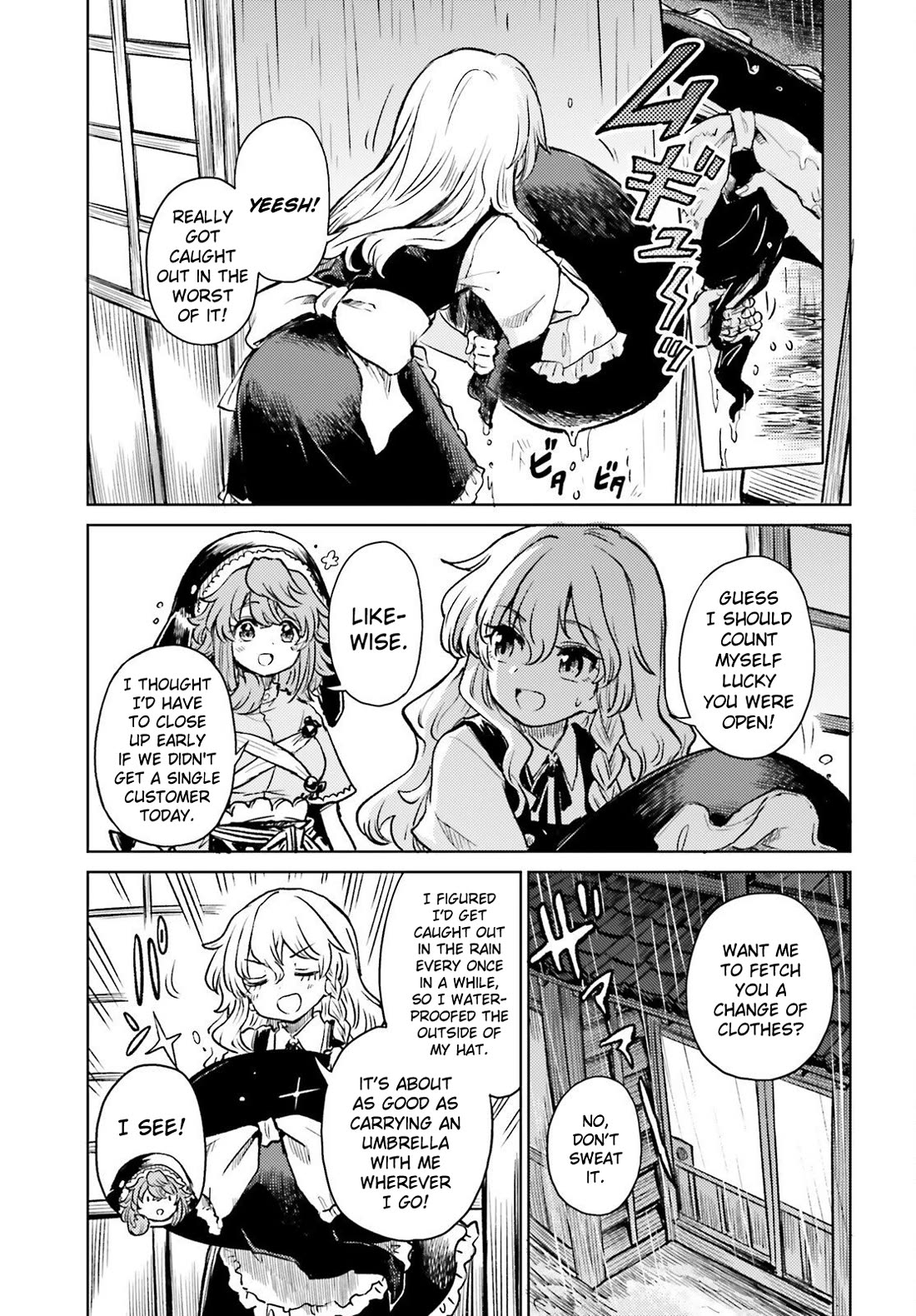 Touhou Suichouka ~ Lotus Eater-tachi no Suisei chapter 69 page 4
