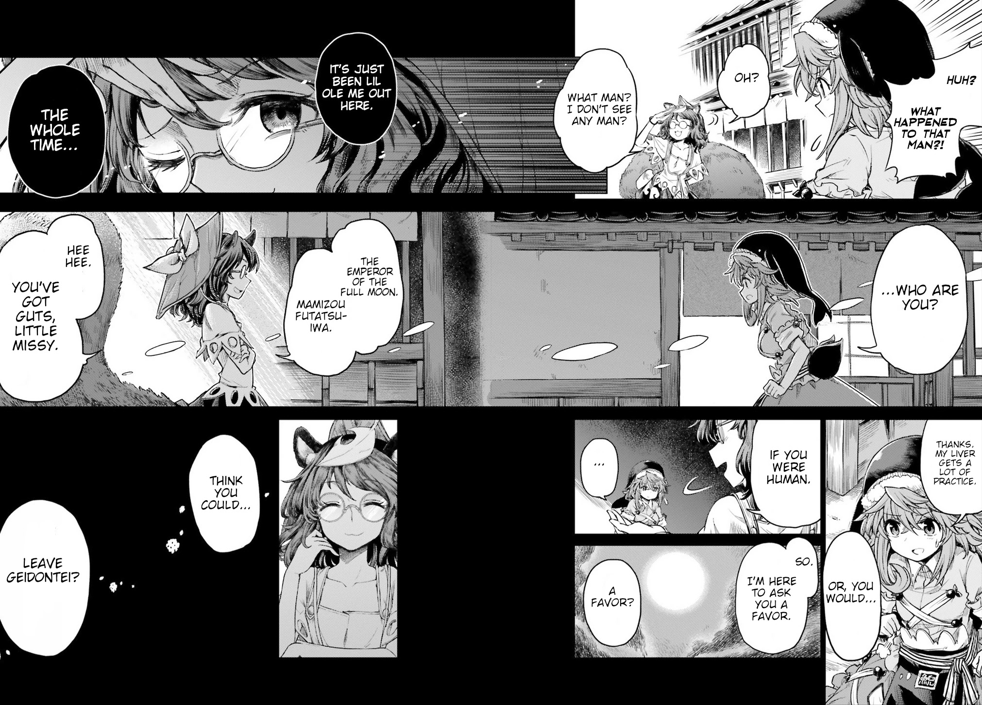 Touhou Suichouka ~ Lotus Eater-tachi no Suisei chapter 7 page 10