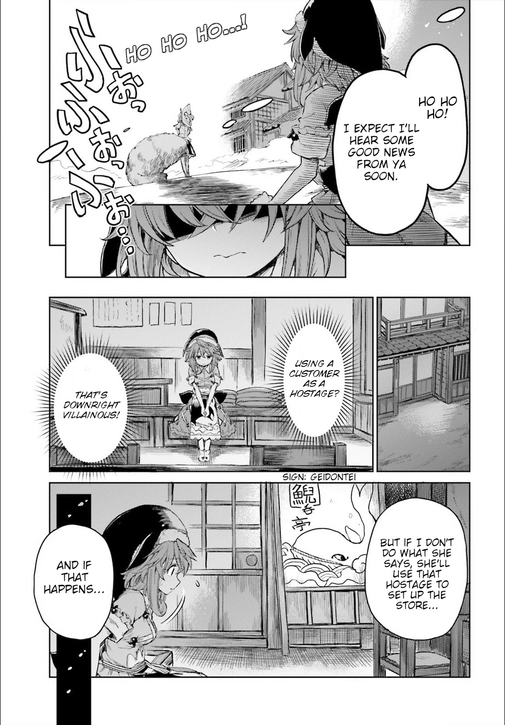 Touhou Suichouka ~ Lotus Eater-tachi no Suisei chapter 7 page 12