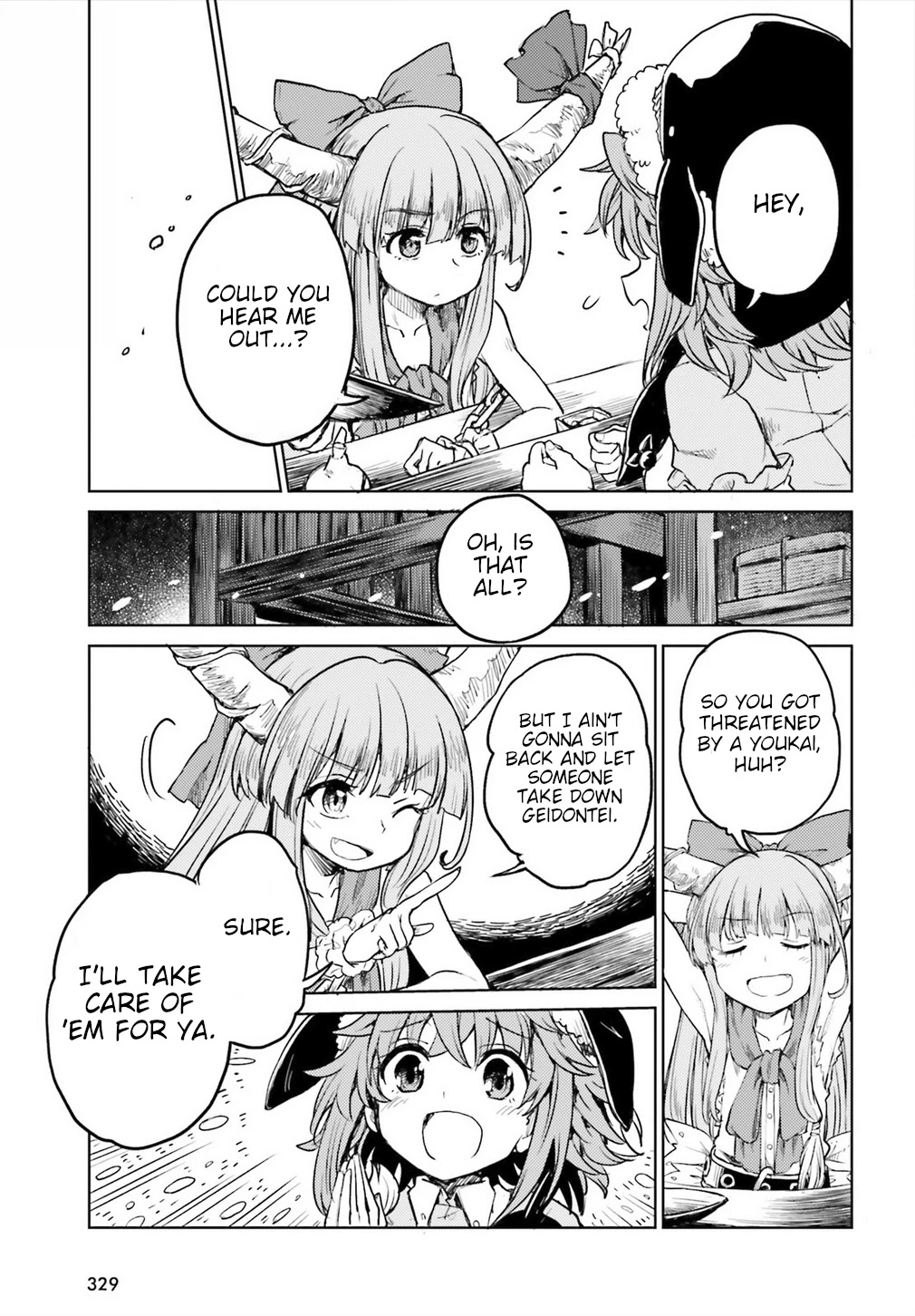 Touhou Suichouka ~ Lotus Eater-tachi no Suisei chapter 7 page 16