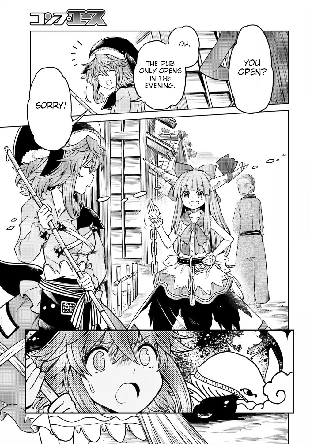 Touhou Suichouka ~ Lotus Eater-tachi no Suisei chapter 7 page 18