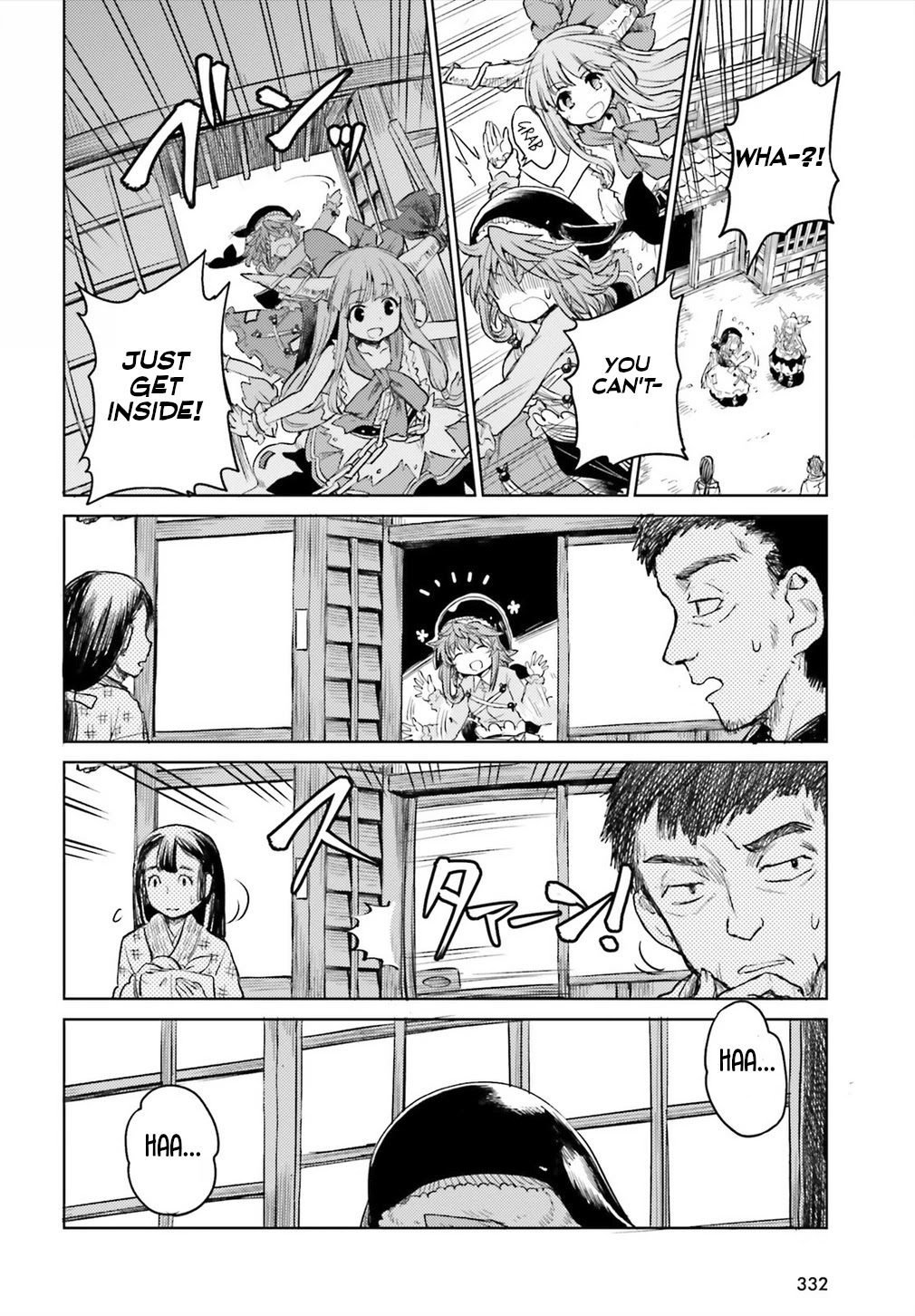 Touhou Suichouka ~ Lotus Eater-tachi no Suisei chapter 7 page 19