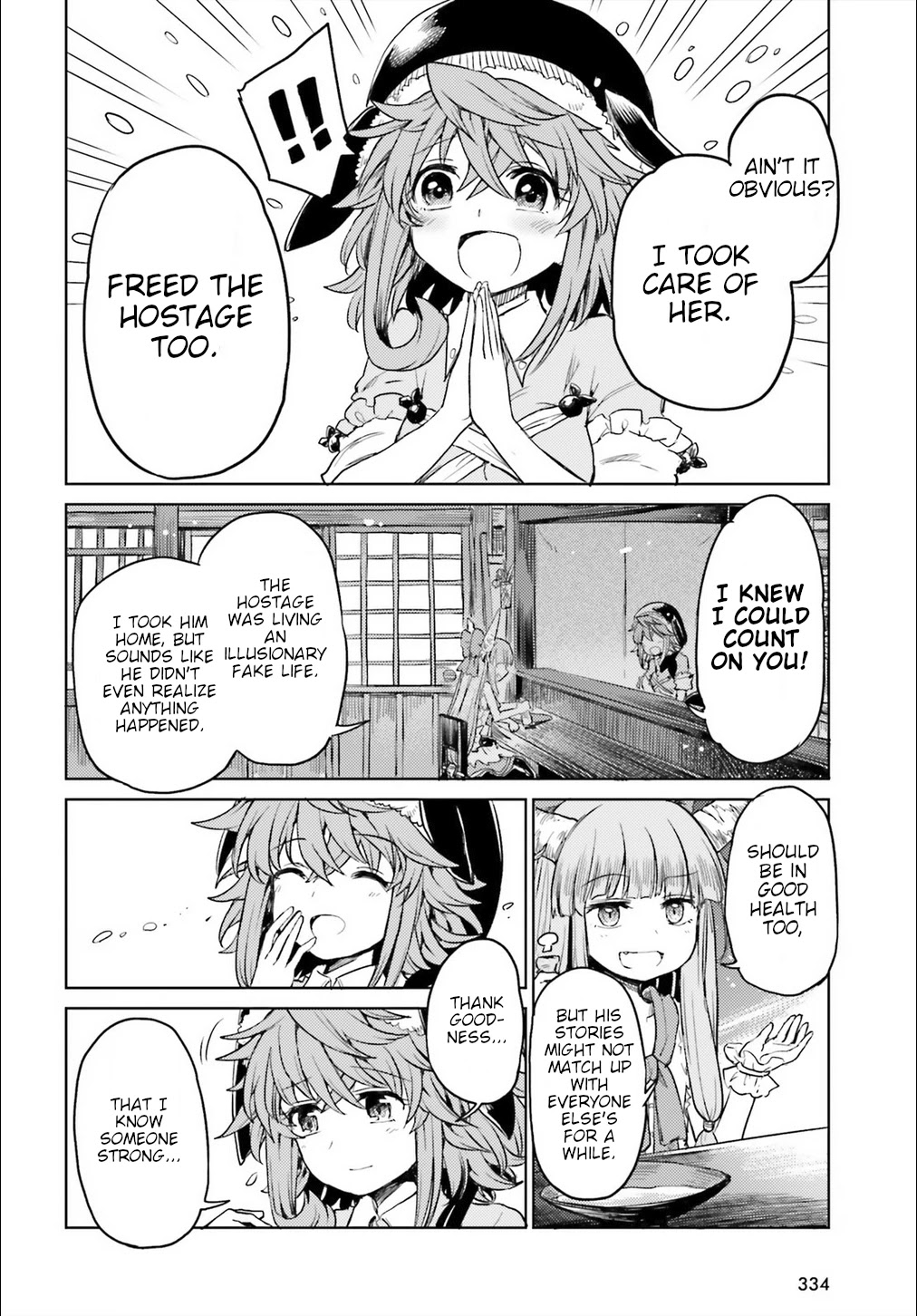 Touhou Suichouka ~ Lotus Eater-tachi no Suisei chapter 7 page 21