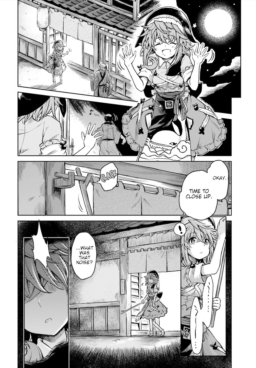 Touhou Suichouka ~ Lotus Eater-tachi no Suisei chapter 7 page 6