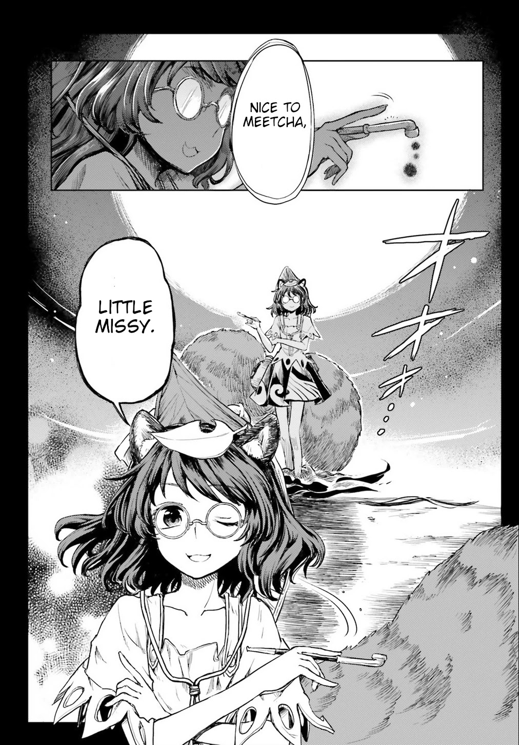 Touhou Suichouka ~ Lotus Eater-tachi no Suisei chapter 7 page 9