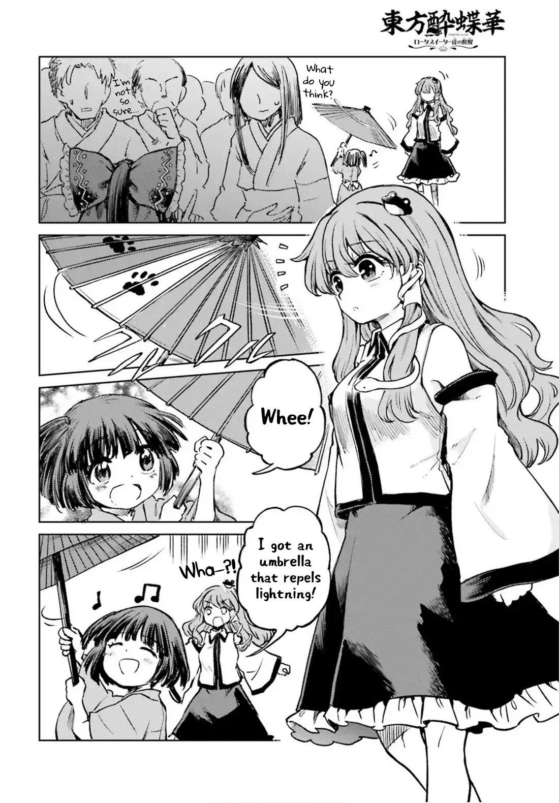 Touhou Suichouka ~ Lotus Eater-tachi no Suisei chapter 70 page 12