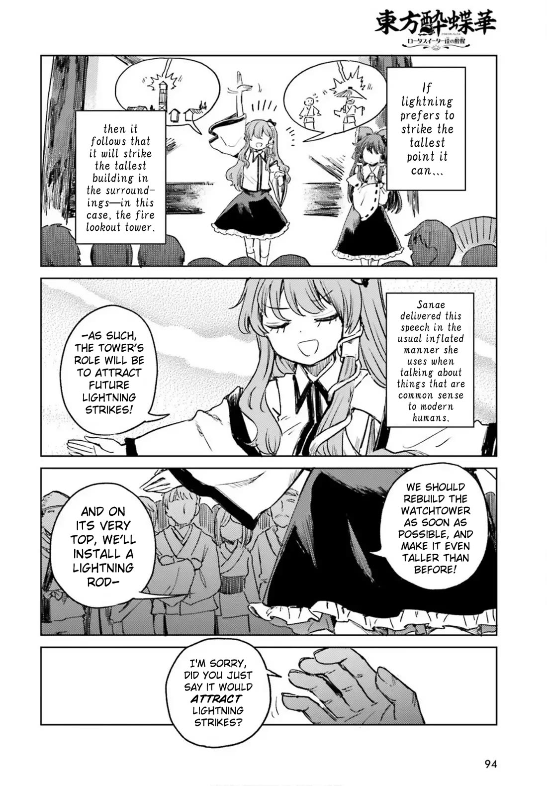 Touhou Suichouka ~ Lotus Eater-tachi no Suisei chapter 70 page 18