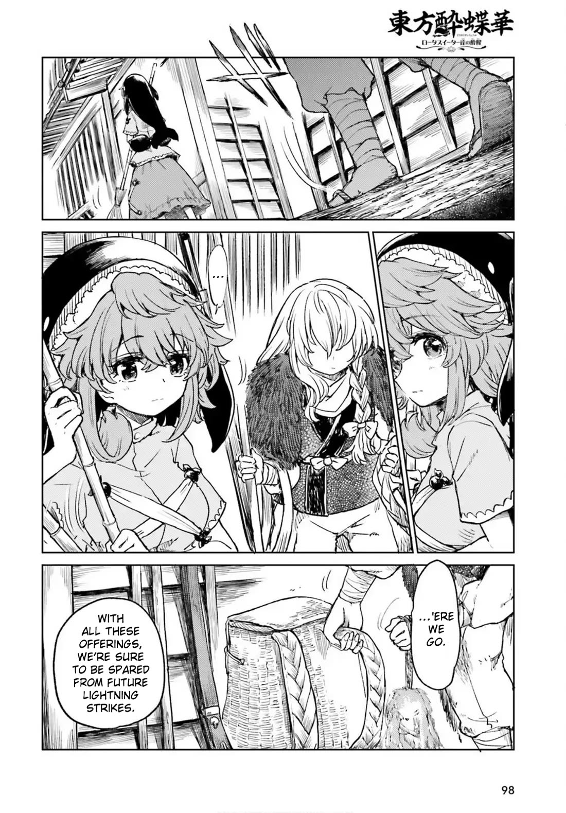 Touhou Suichouka ~ Lotus Eater-tachi no Suisei chapter 70 page 22
