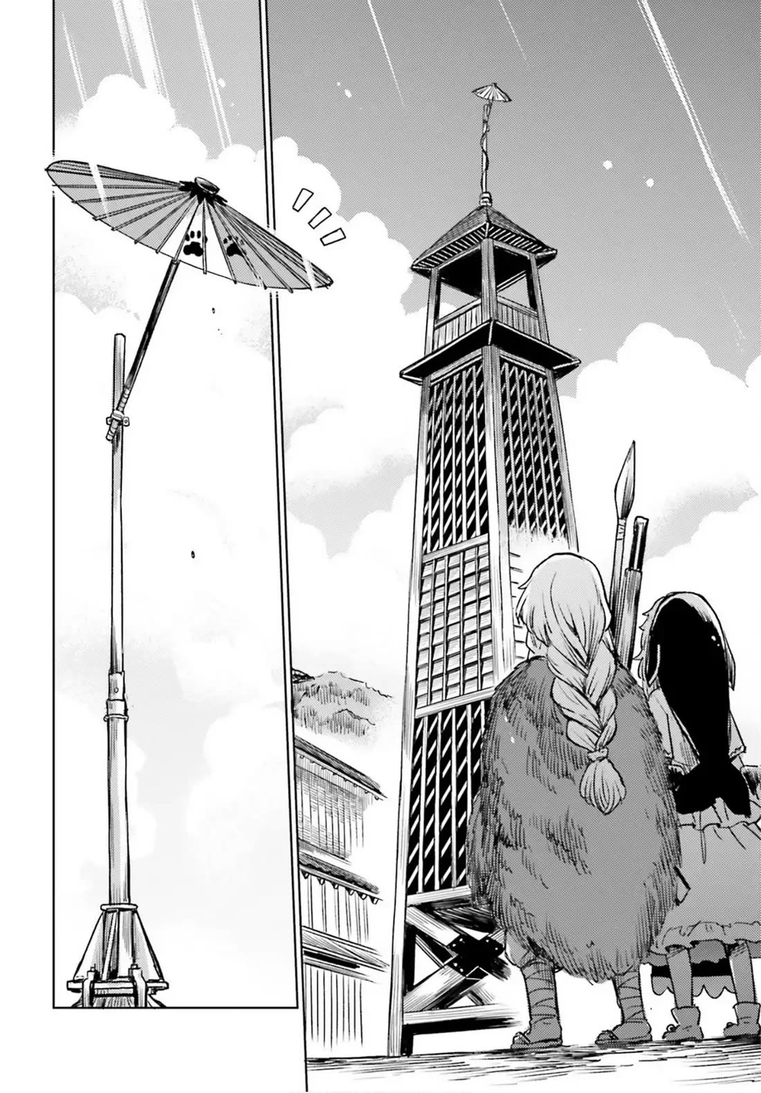 Touhou Suichouka ~ Lotus Eater-tachi no Suisei chapter 70 page 26