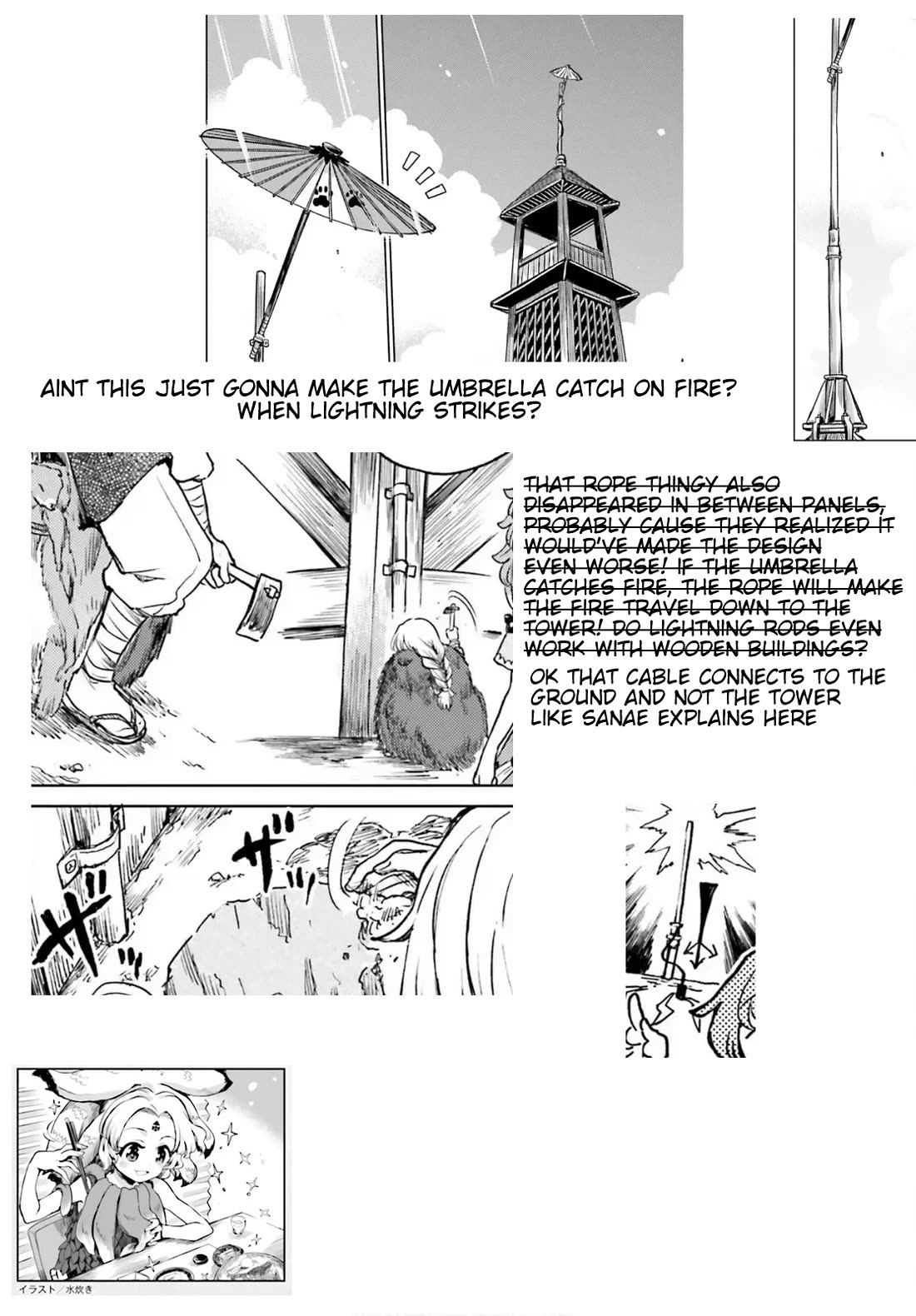 Touhou Suichouka ~ Lotus Eater-tachi no Suisei chapter 70 page 29