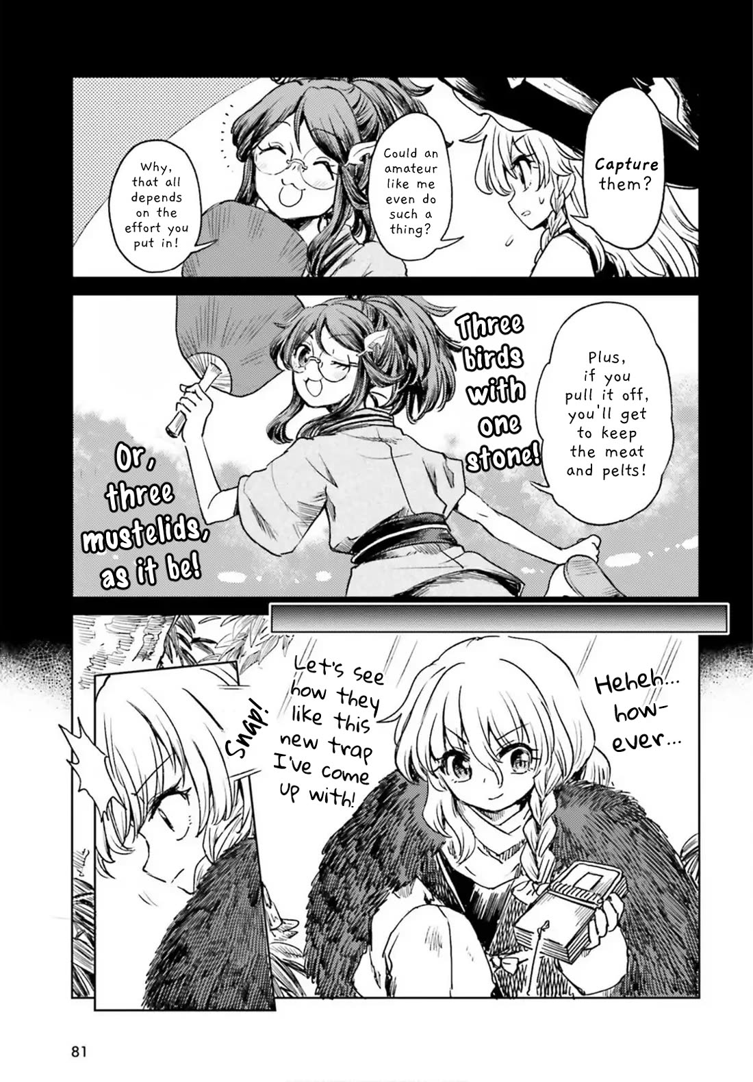Touhou Suichouka ~ Lotus Eater-tachi no Suisei chapter 70 page 5