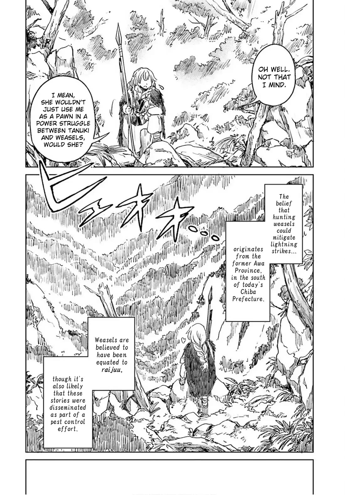 Touhou Suichouka ~ Lotus Eater-tachi no Suisei chapter 70 page 8